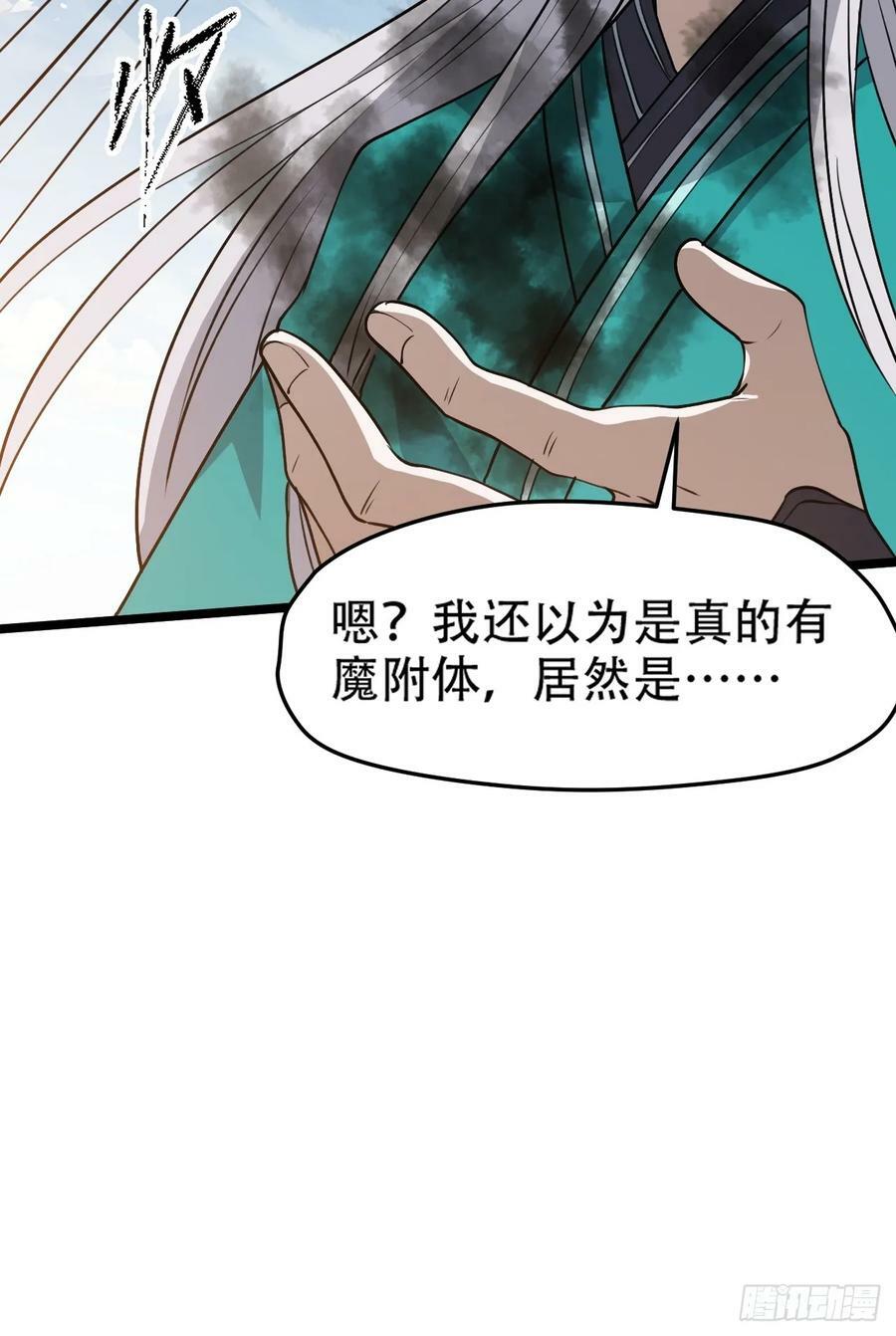 第一百零二话：开端26