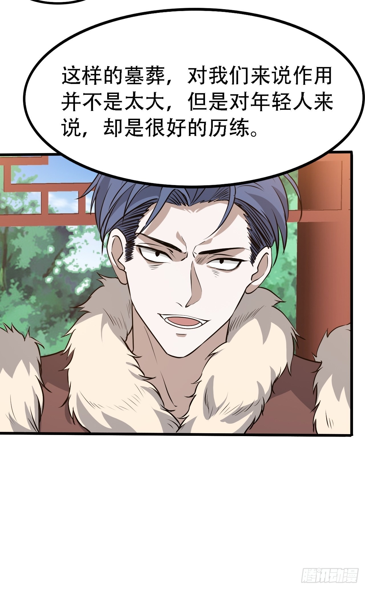 第二十八话：猫咪与机缘29