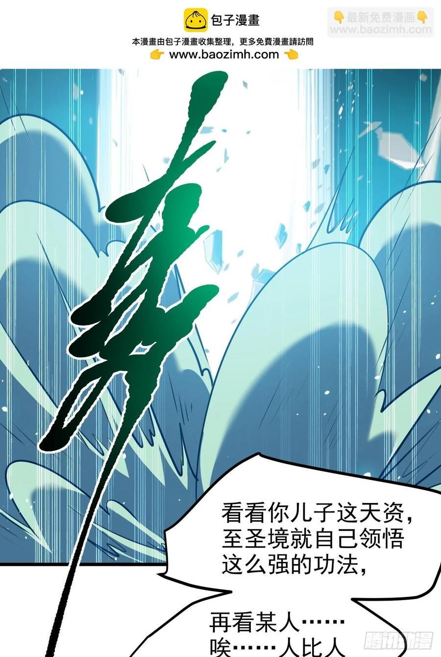 第一百一十九话：进门11