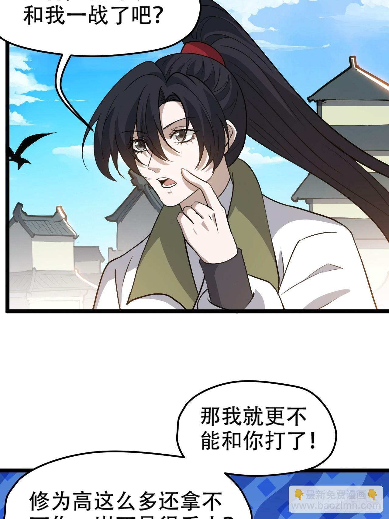 第九十八话：残花败柳6
