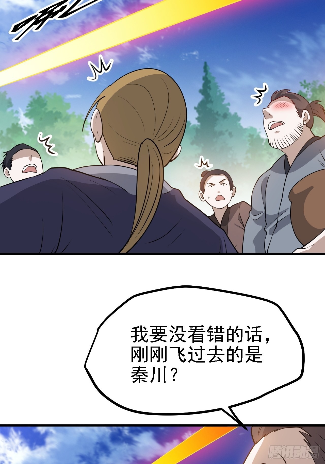 第三十四话：秦川的秒杀27