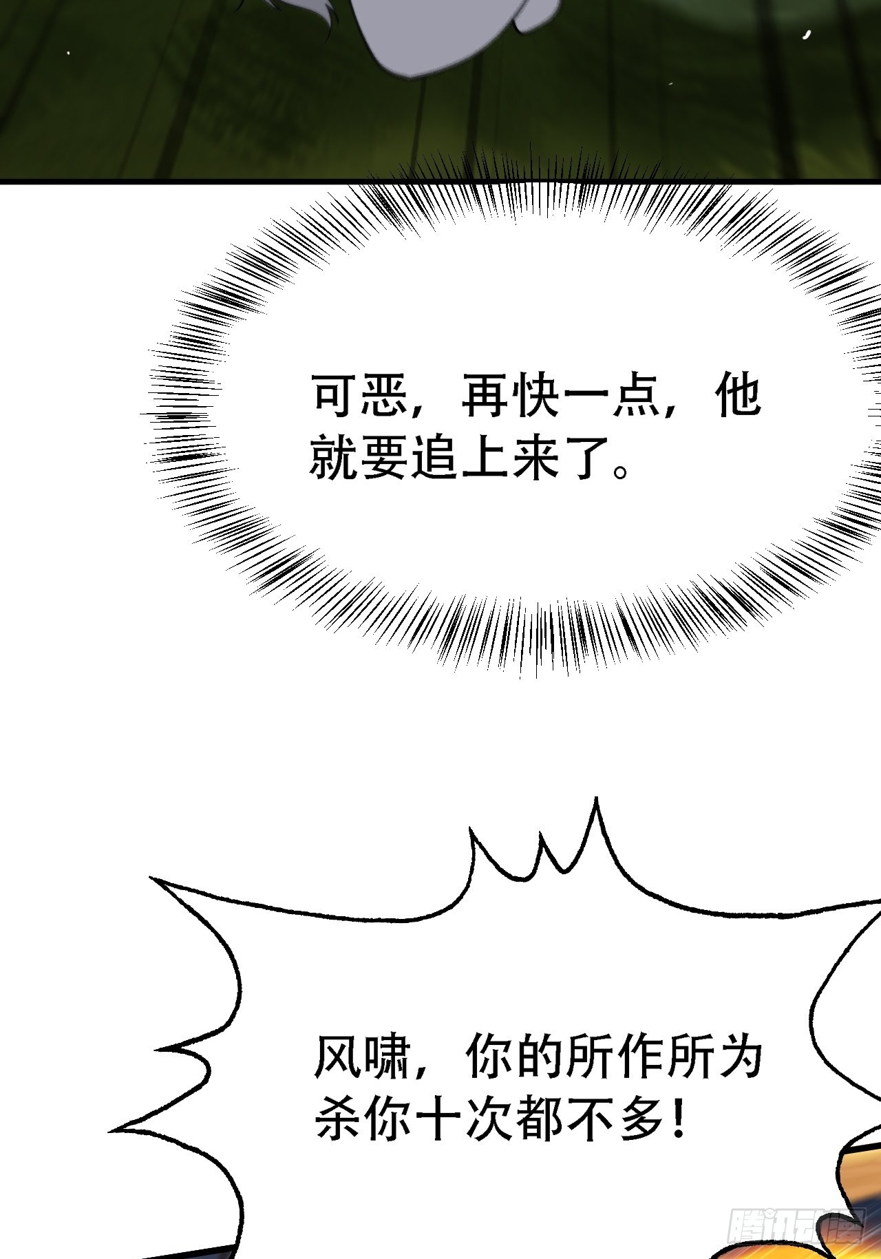 第三十话：金发女再次自我攻略8