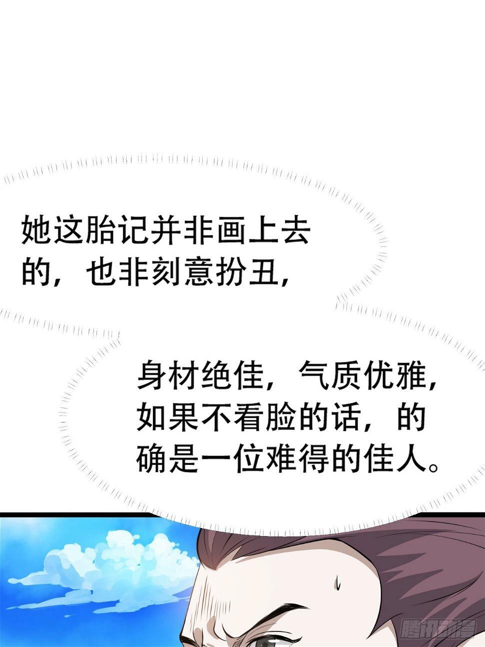 第七十五话 有备而来48