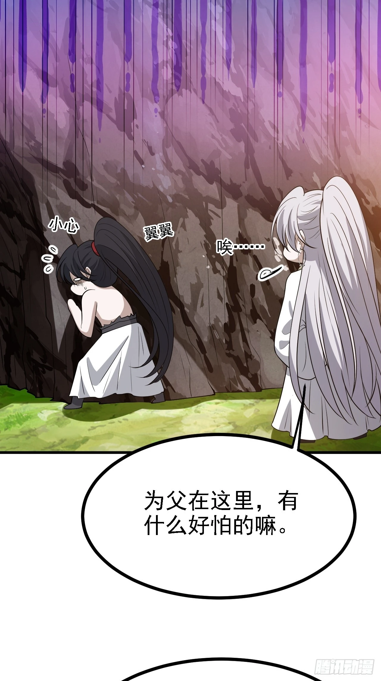 第四十九话：老爹驾临36