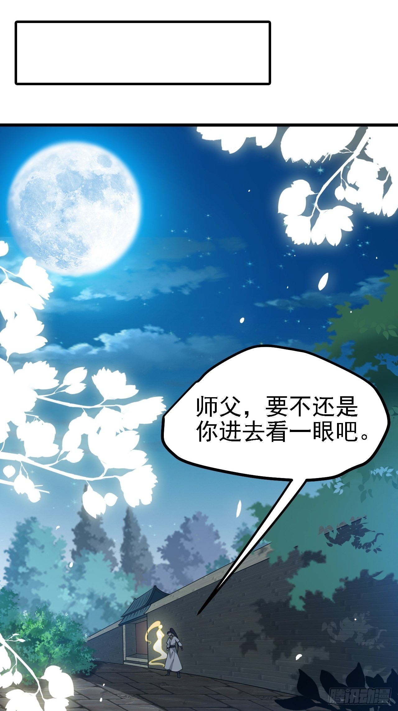 第三十四话：秦川的秒杀40