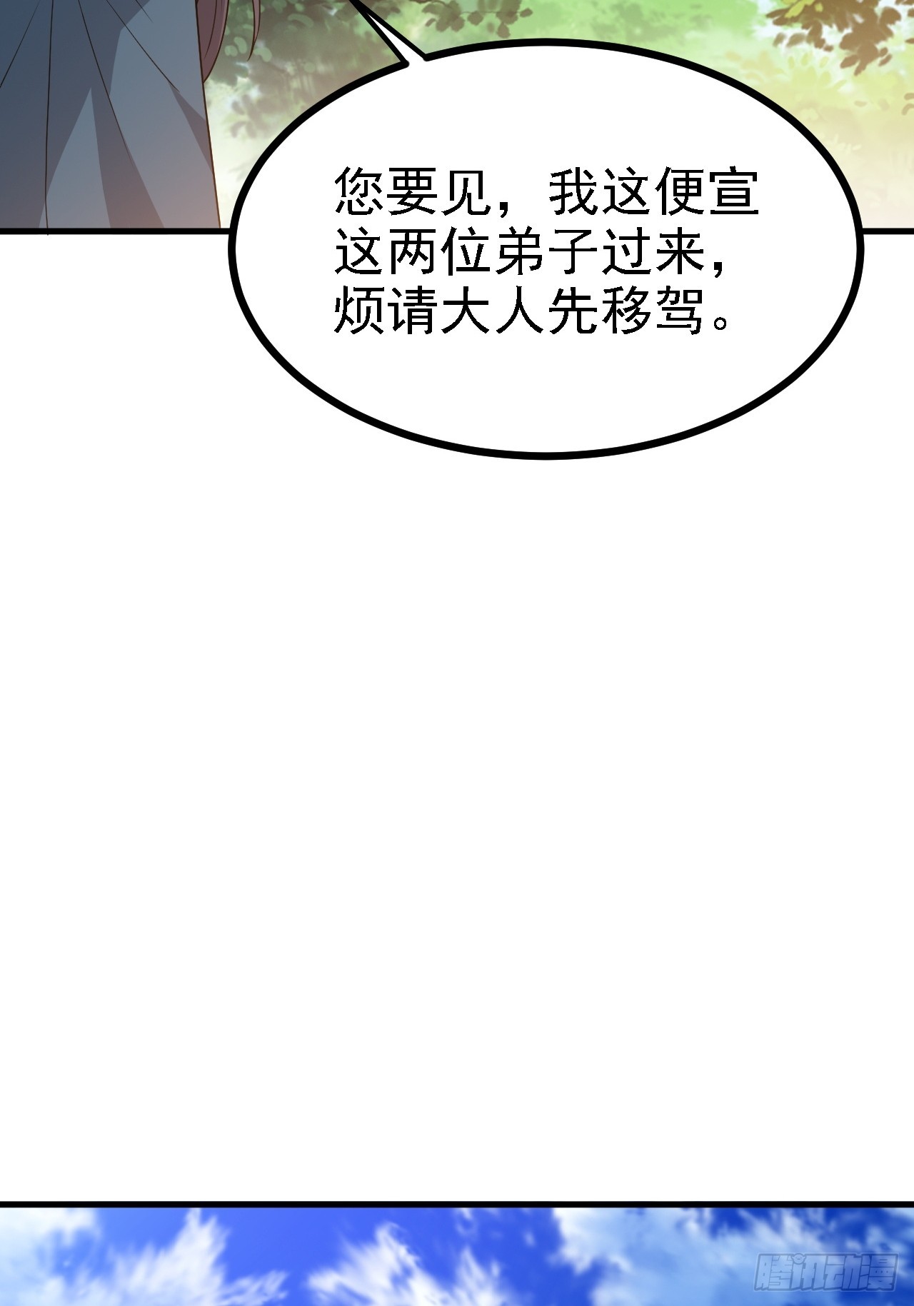 第四十六话：拯救44