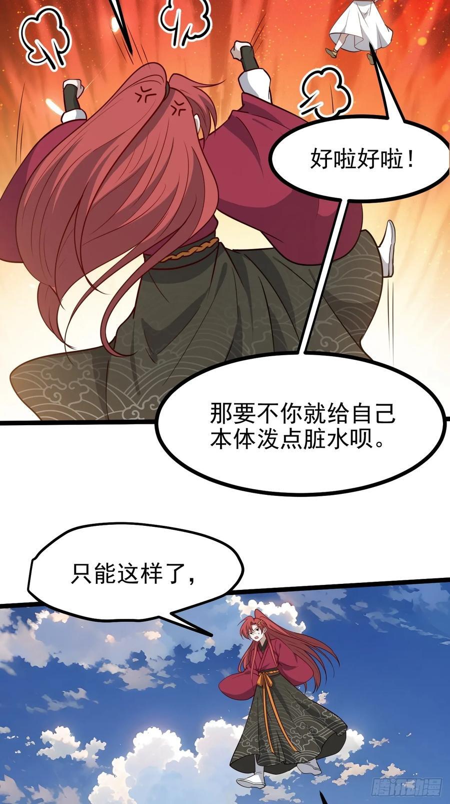 第一百一十六话：见面21