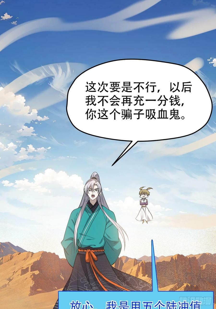 第一百零六话：土之法则23