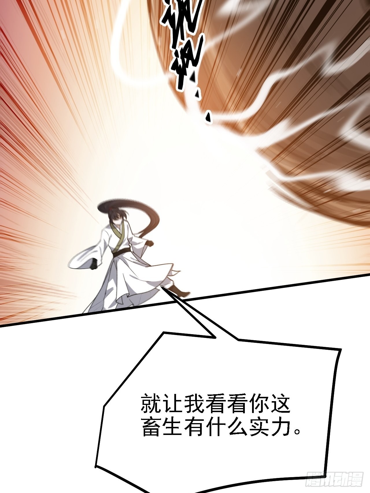 第二十六话：秦梓的信念8