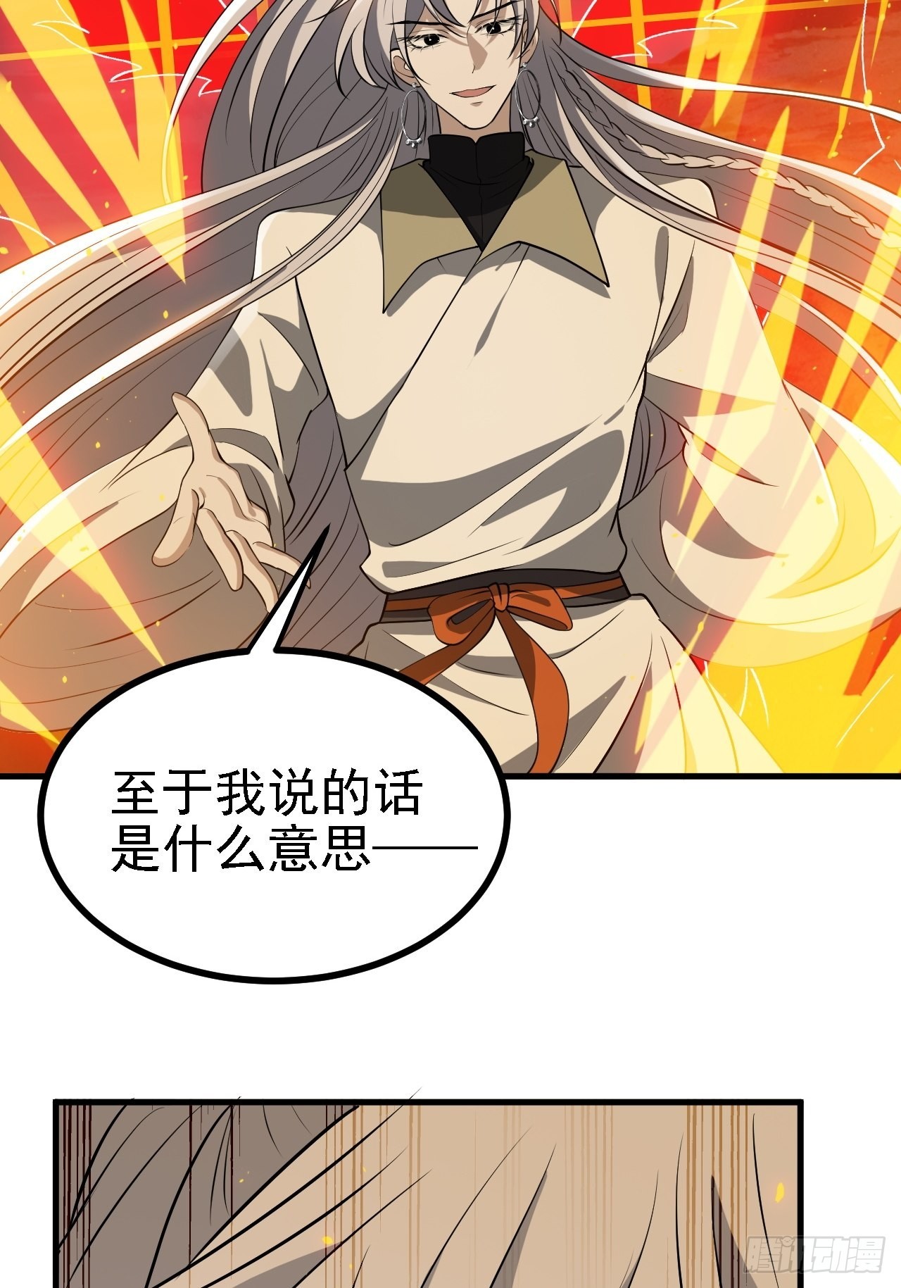 第三十四话：秦川的秒杀5
