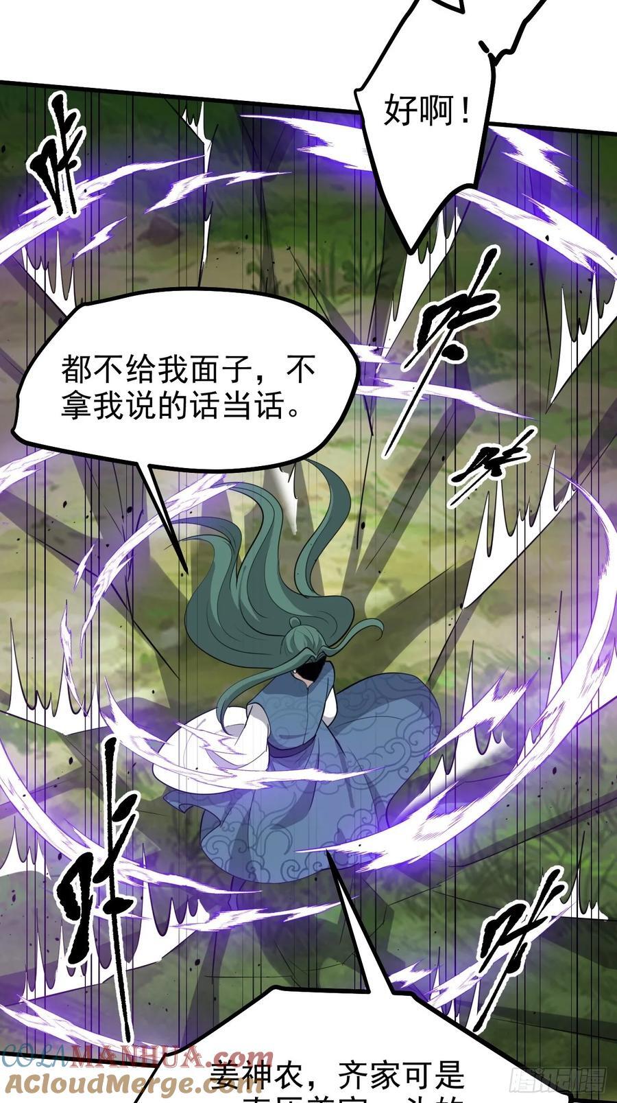第一百一十八话：通天门开24