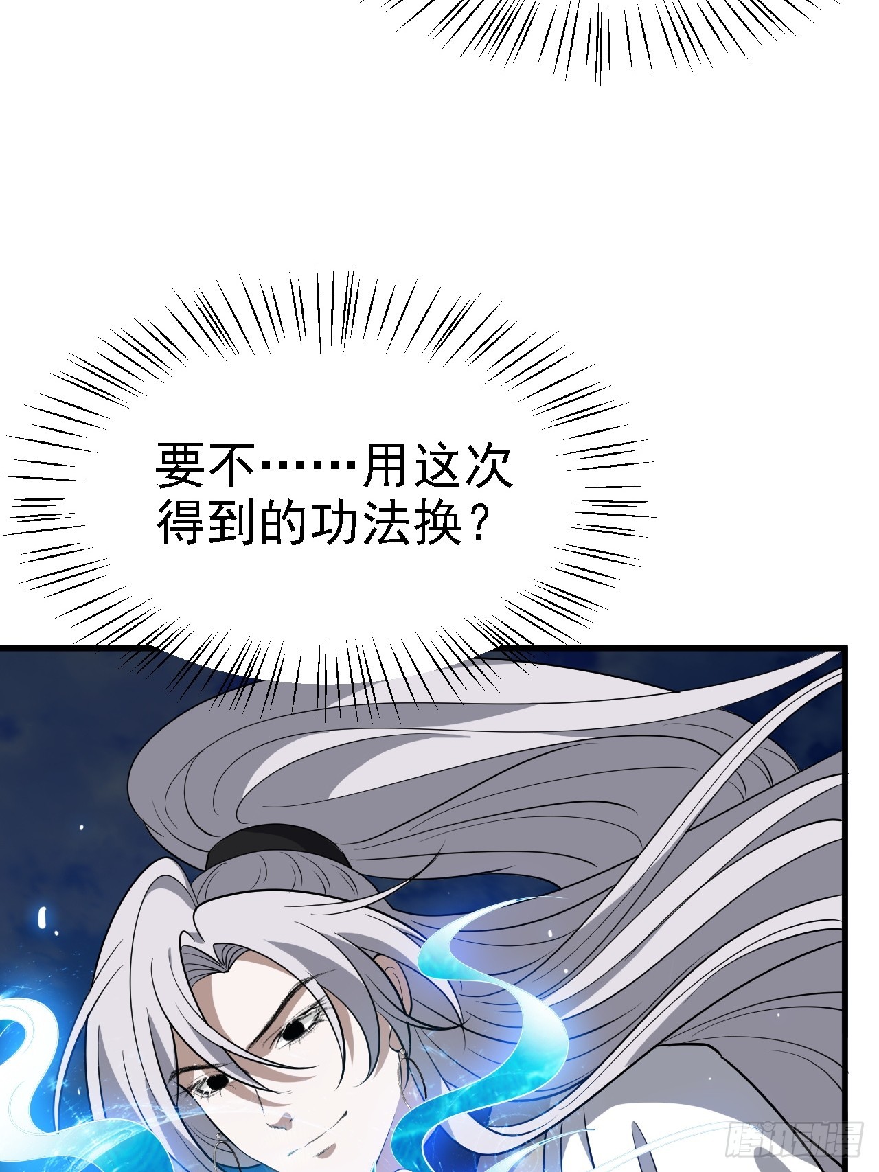第四十一话：再会庞齐大师16