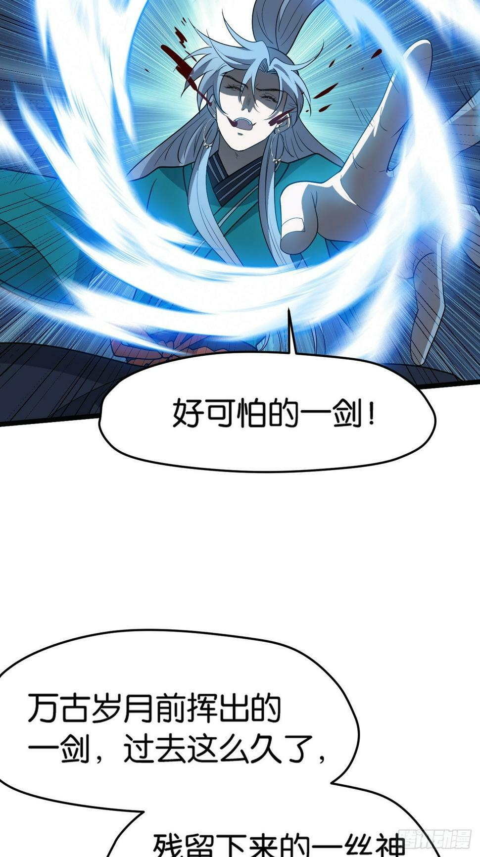 第八十一话：寻宝35