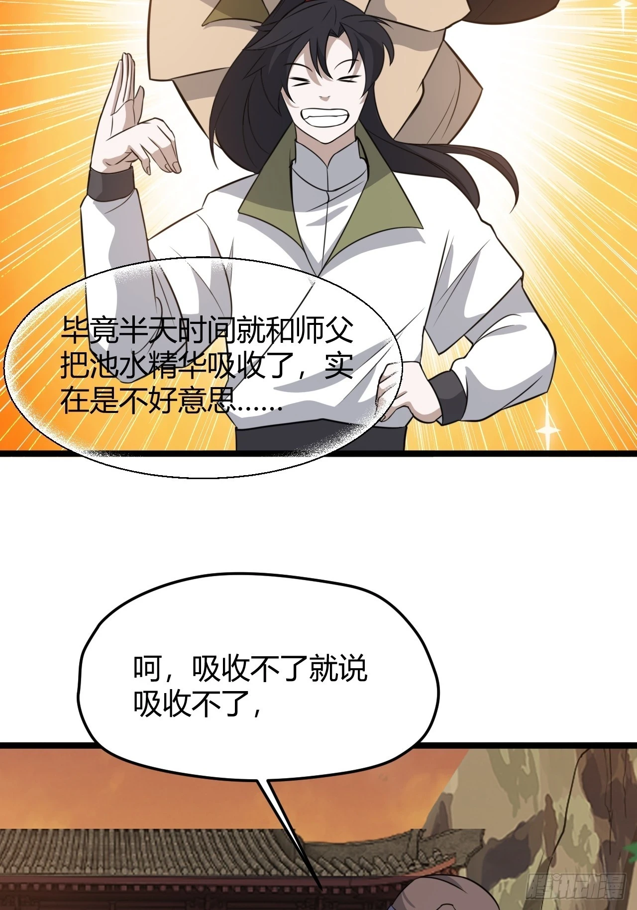 第七十话：朱雀王朝的挑战16