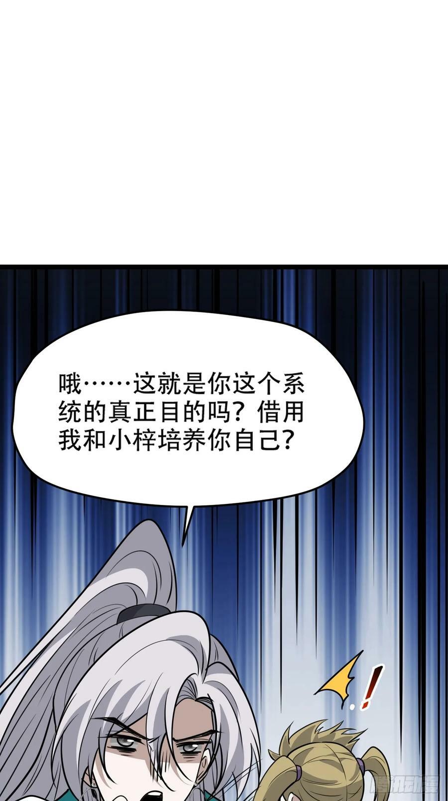 第一百一十二话：土！豪！13