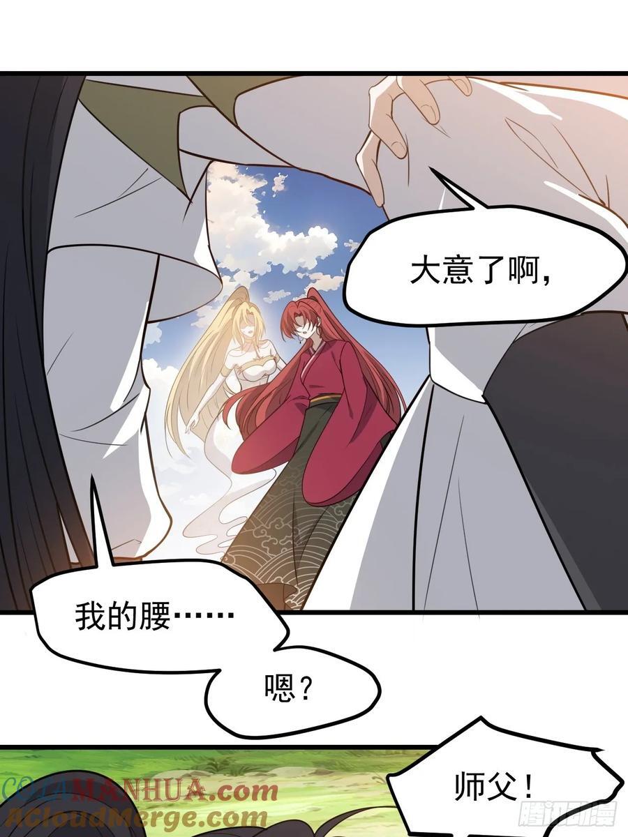 第一百一十九话：进门2