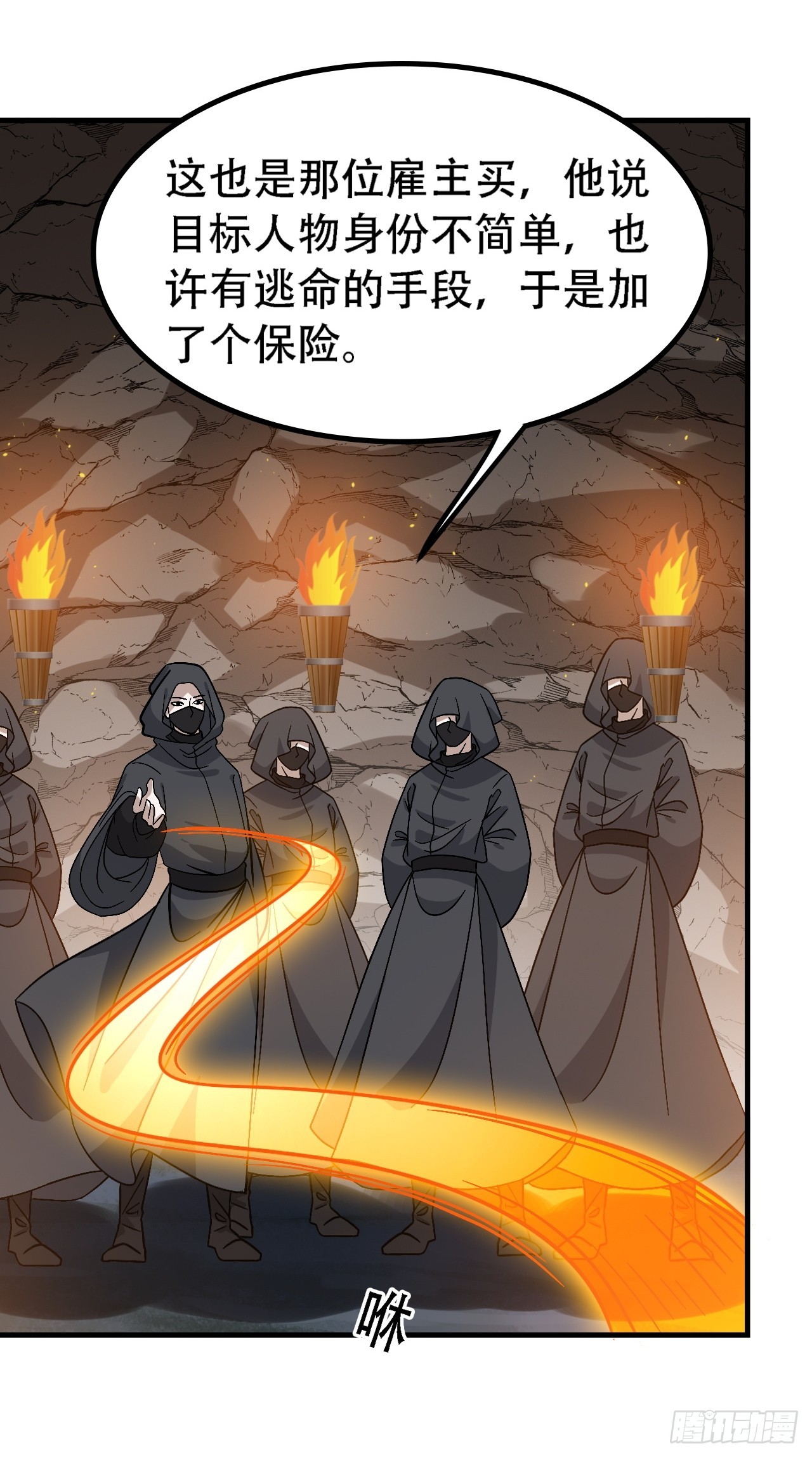 第四十五话：雇主脑子有病39