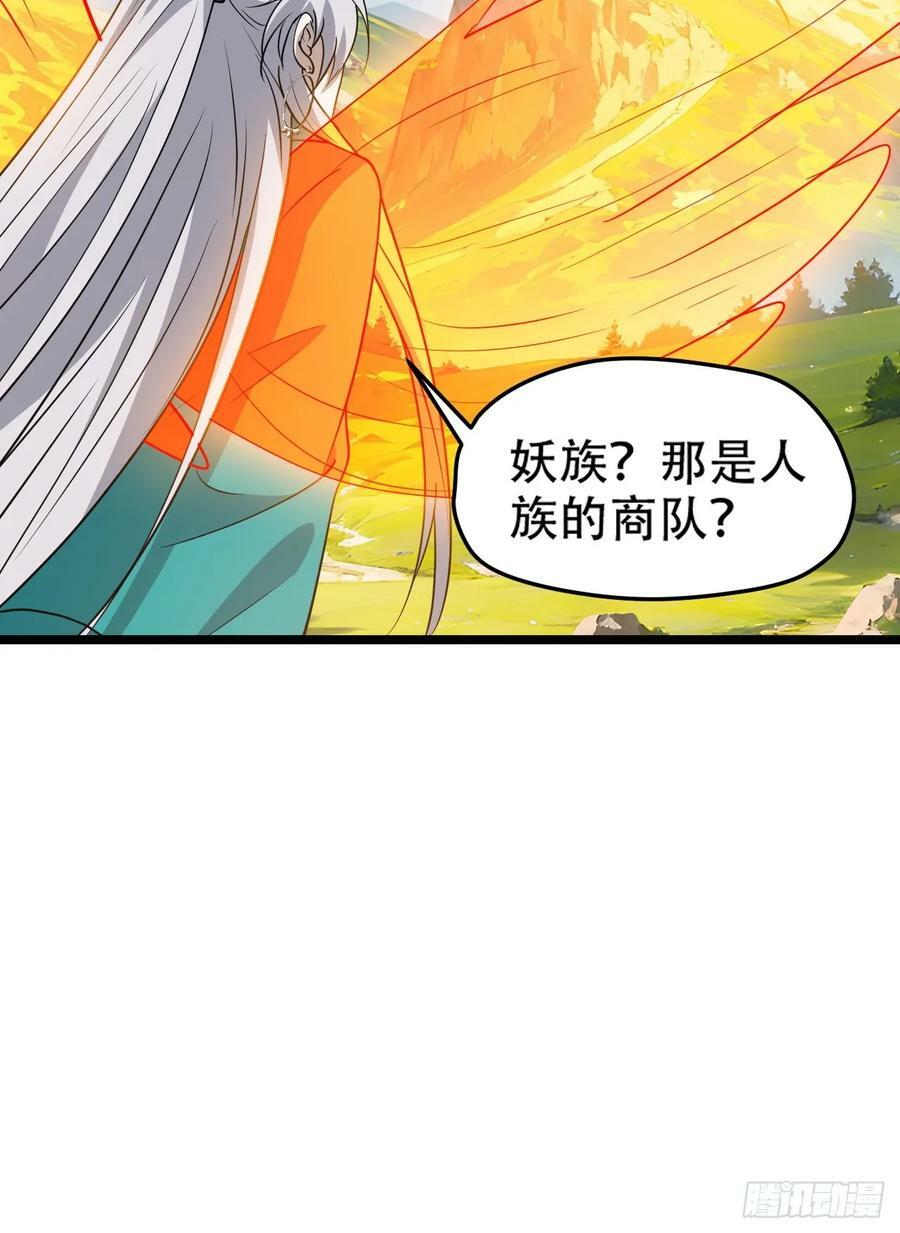 第一百话：爹也要努力22