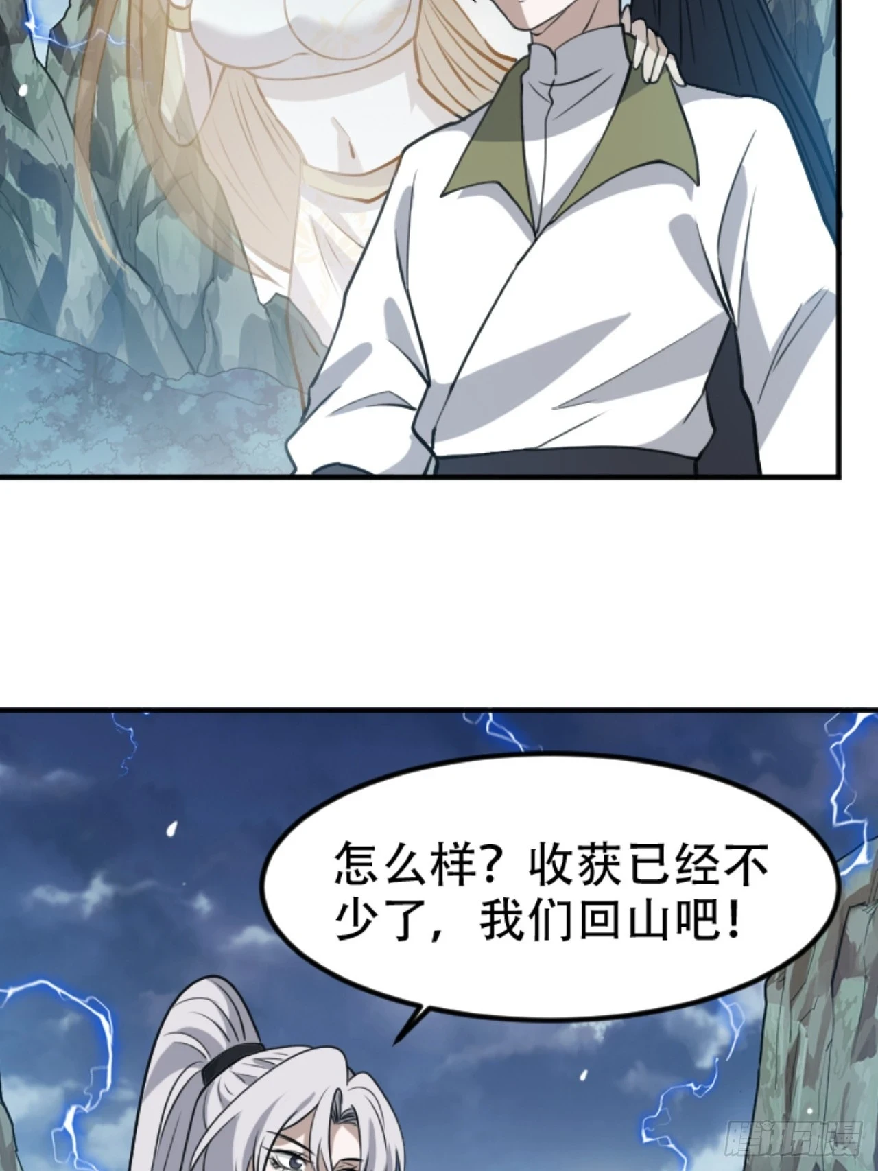 第六十一话：碾压50