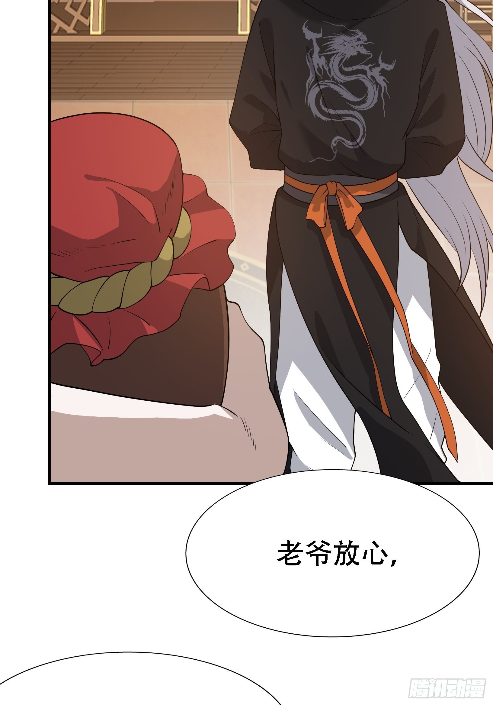 第二十一话：怪物猎人？27