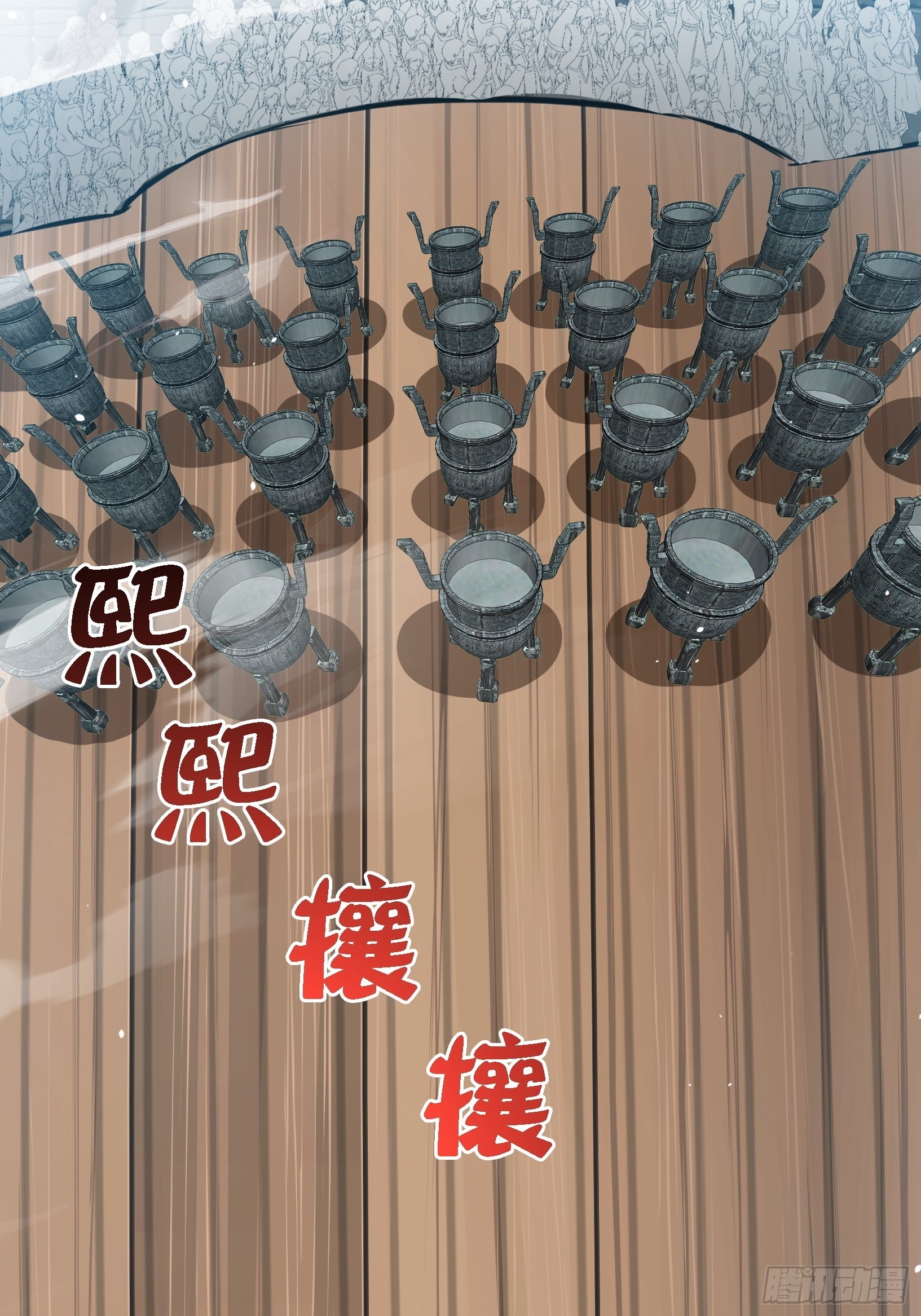 第十四话：炼丹大会20