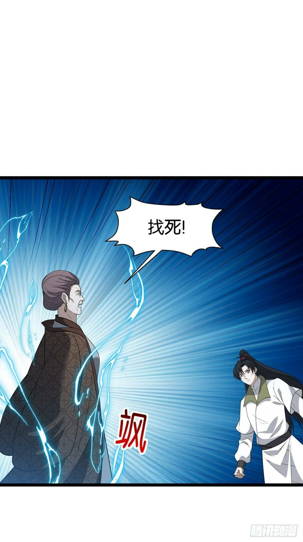 第八十三话：到达东域2