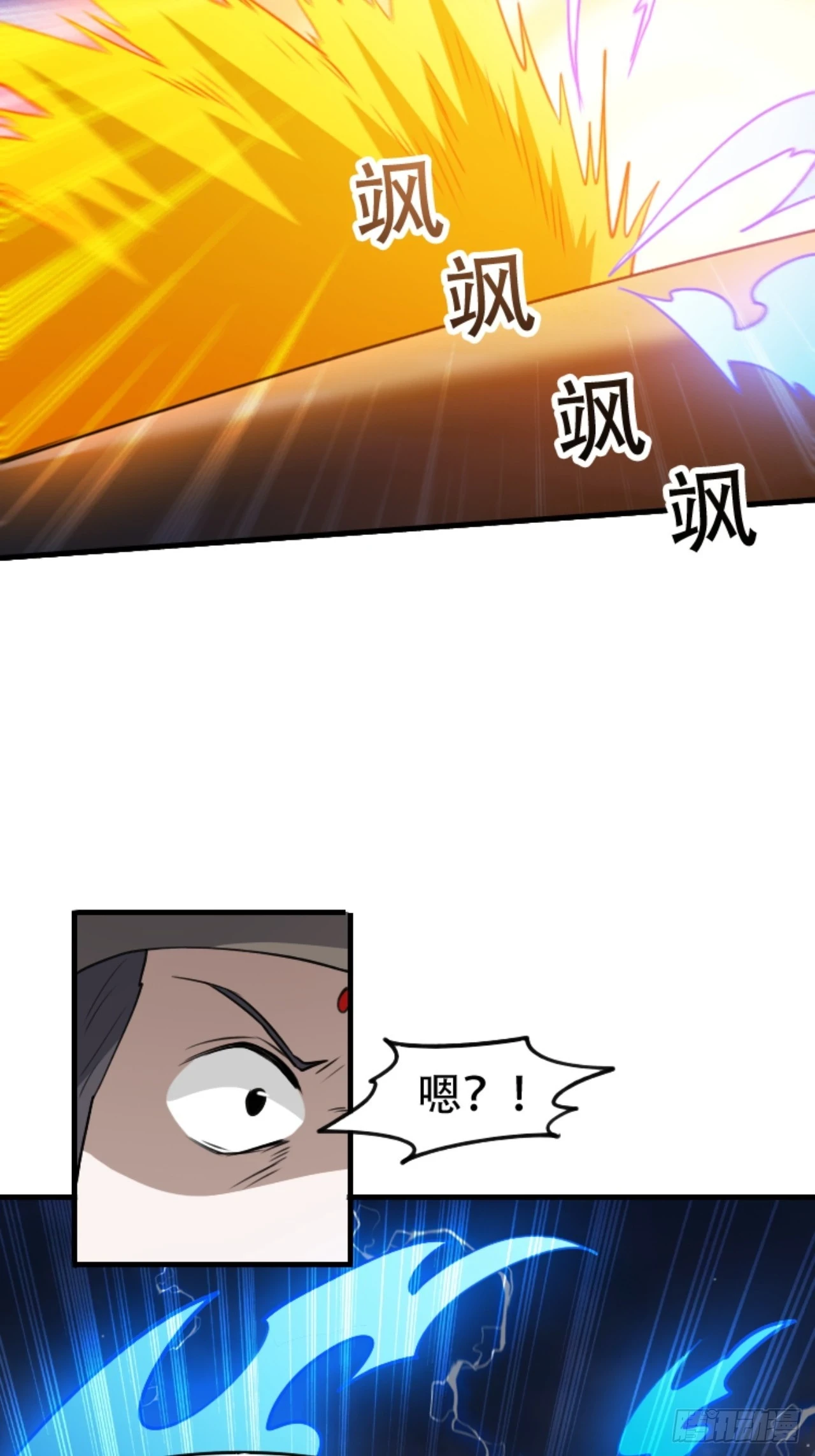 第六十一话：碾压17
