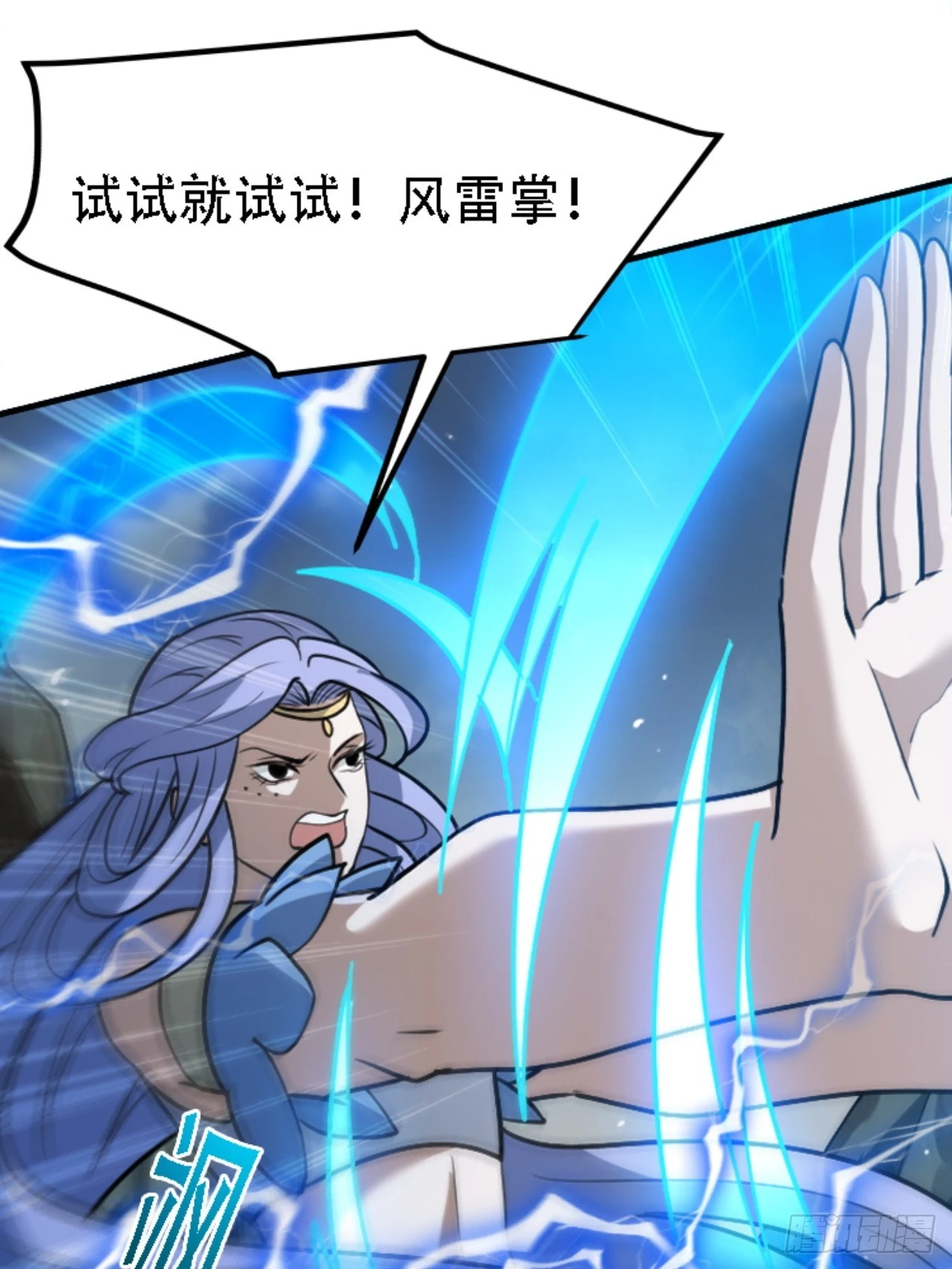 第五十九话：柳如霜的挑衅43