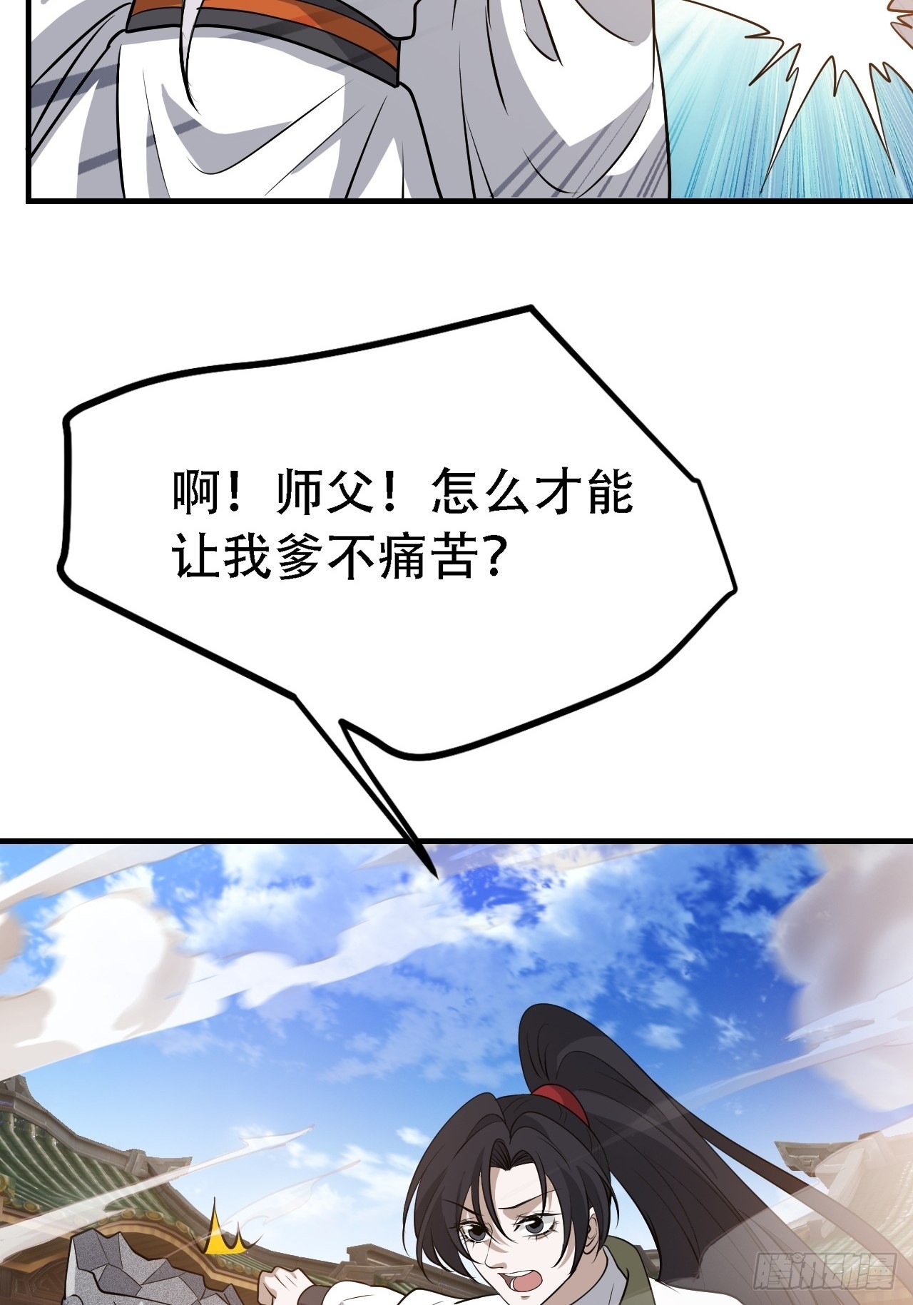 第三十九话：他比谁都要苦34