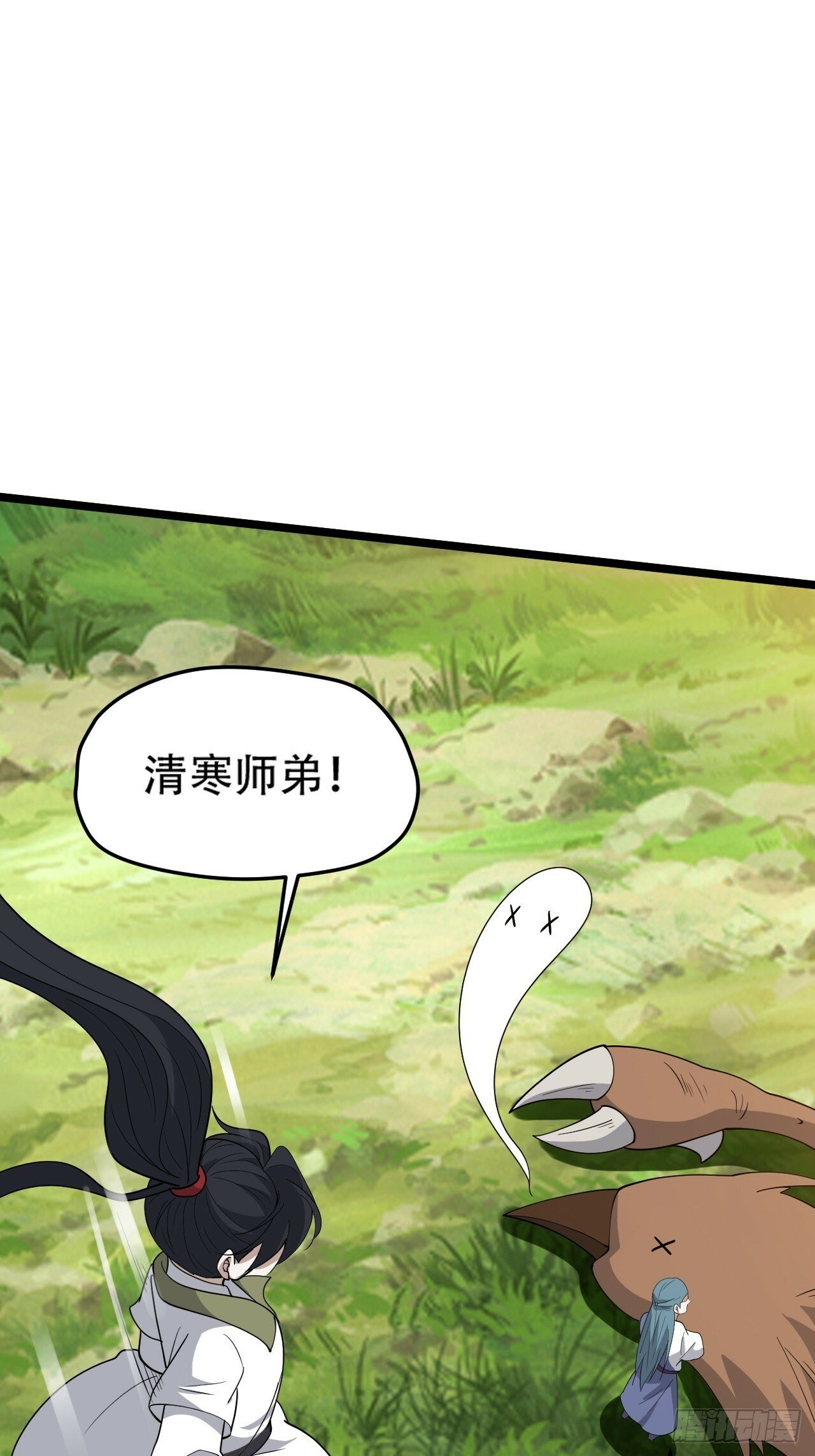 第九十话：系统任务25