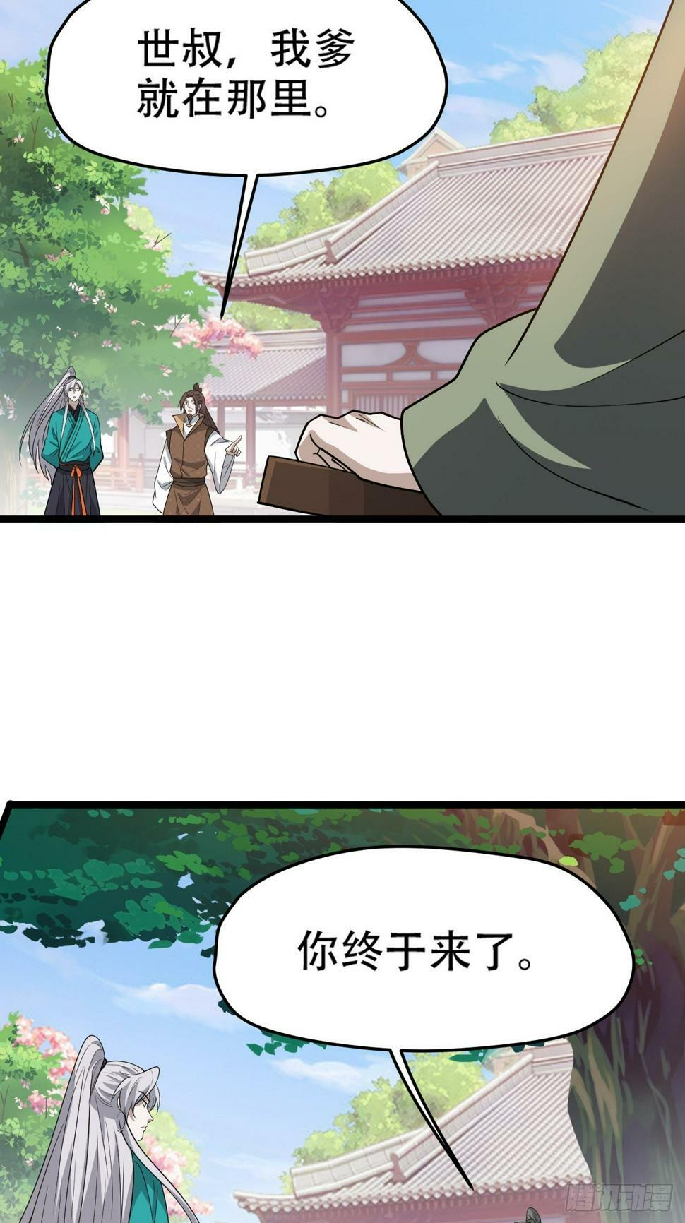 第七十九话：老南王诈尸38