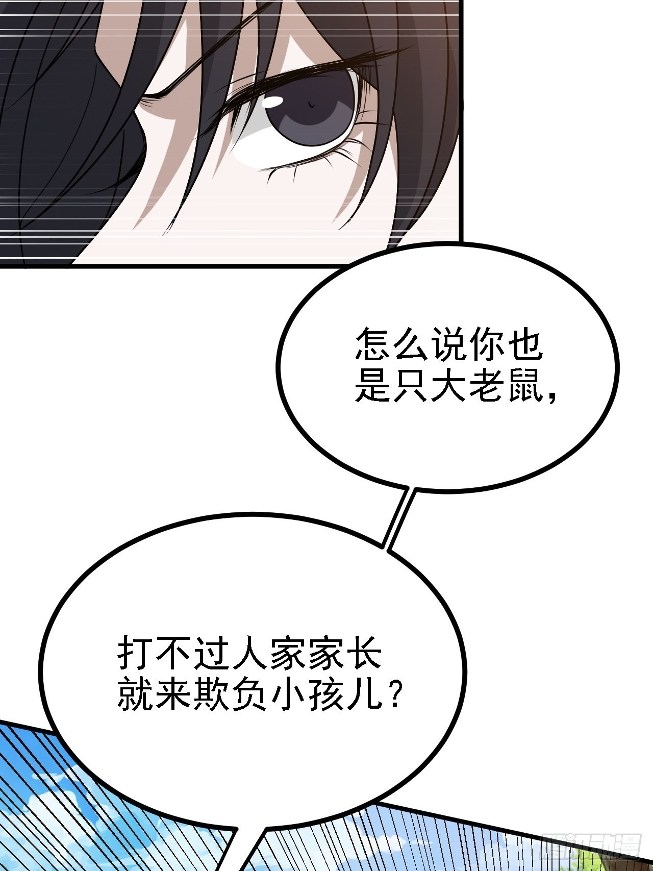 第二十六话：秦梓的信念5
