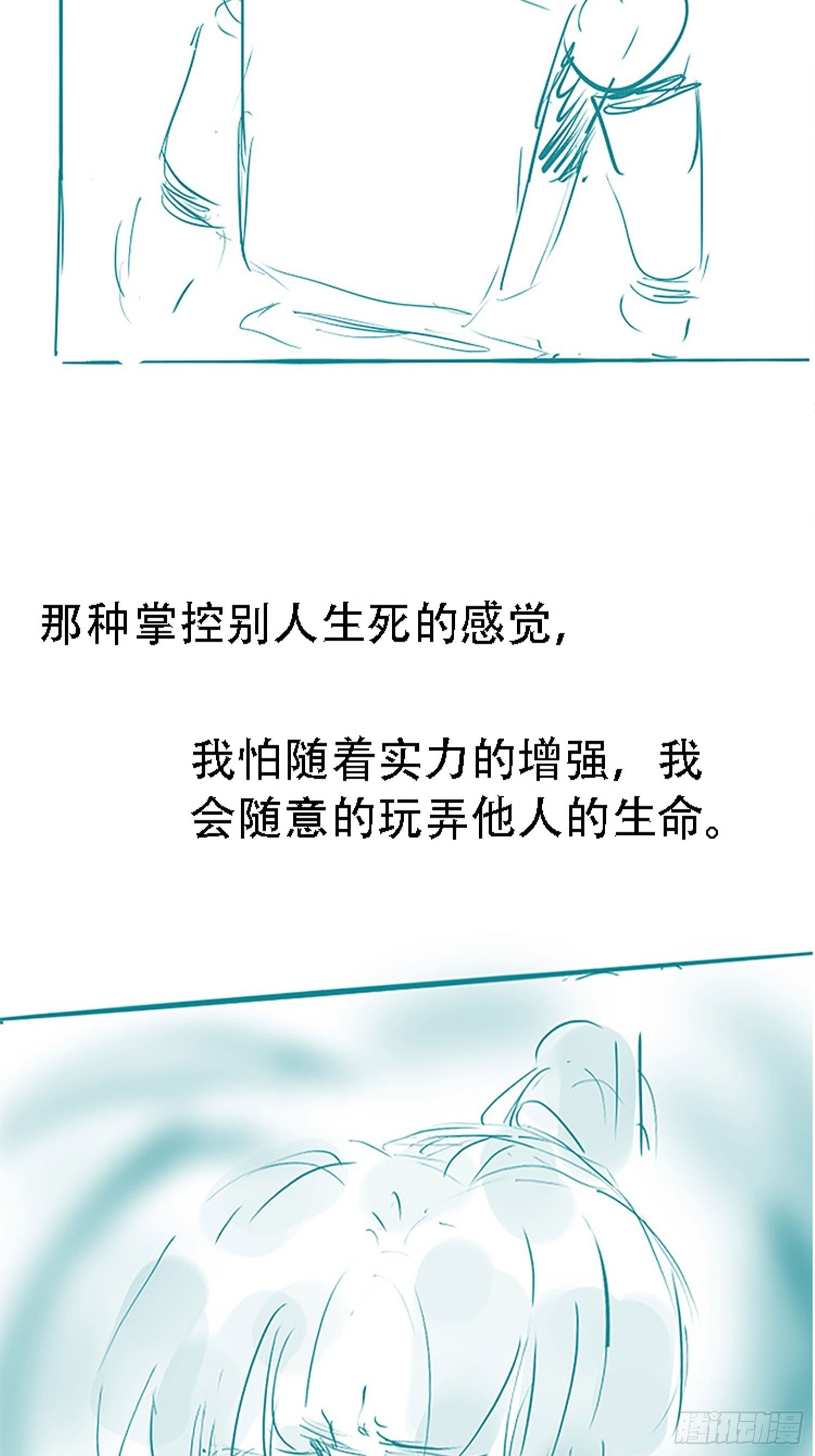 第二十四话：设计除三害62