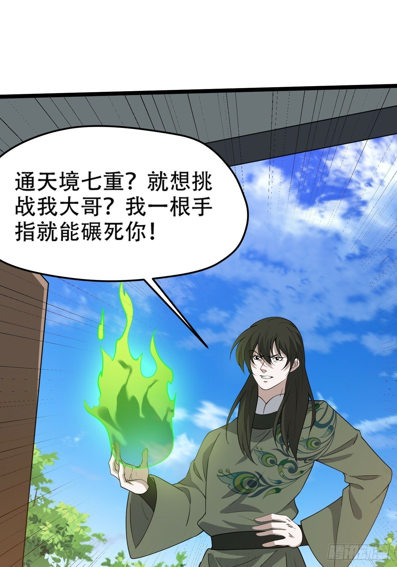 第九十七话：楚家门前的骂战16