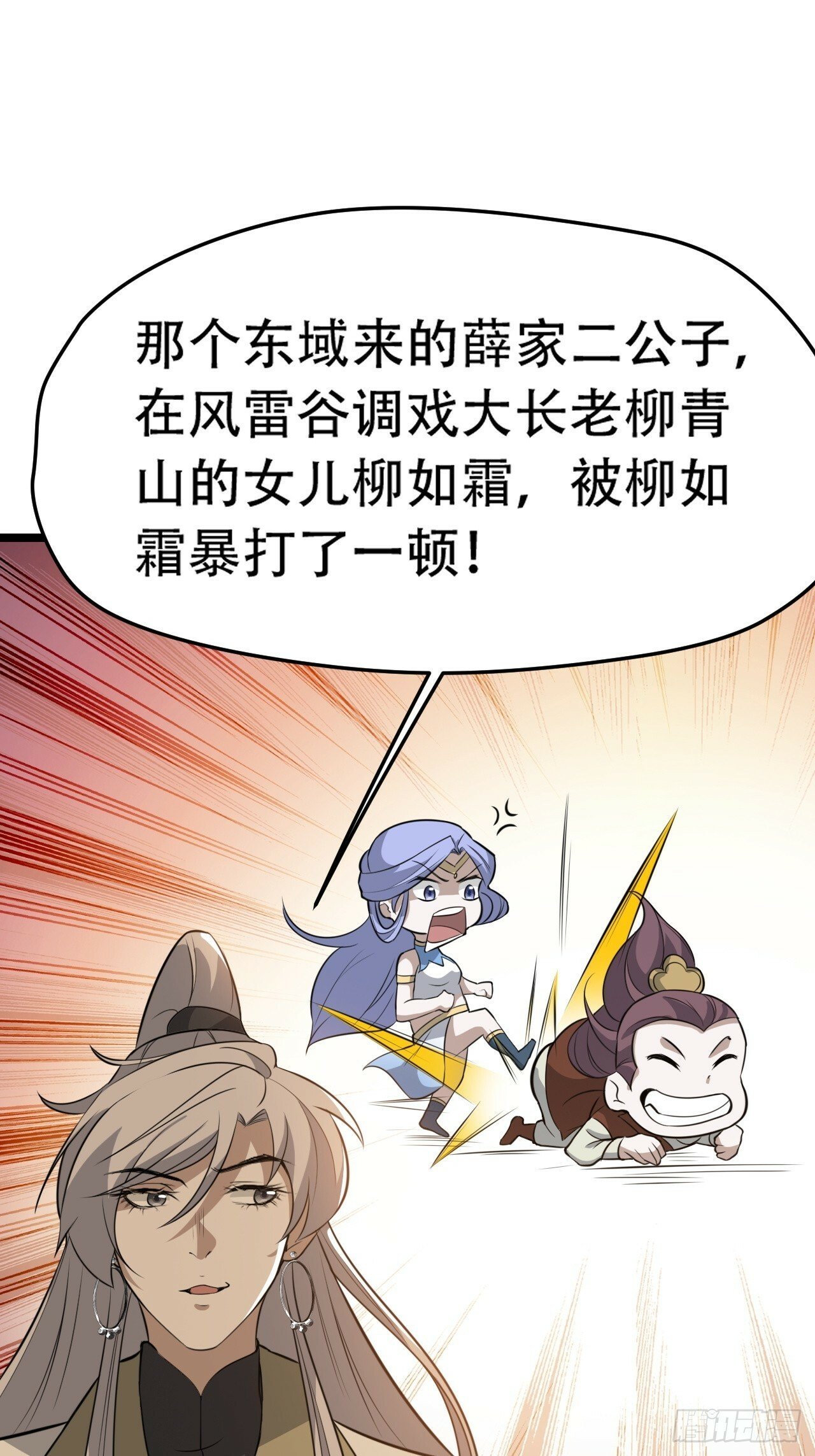 第七十六话：儿子的出门33