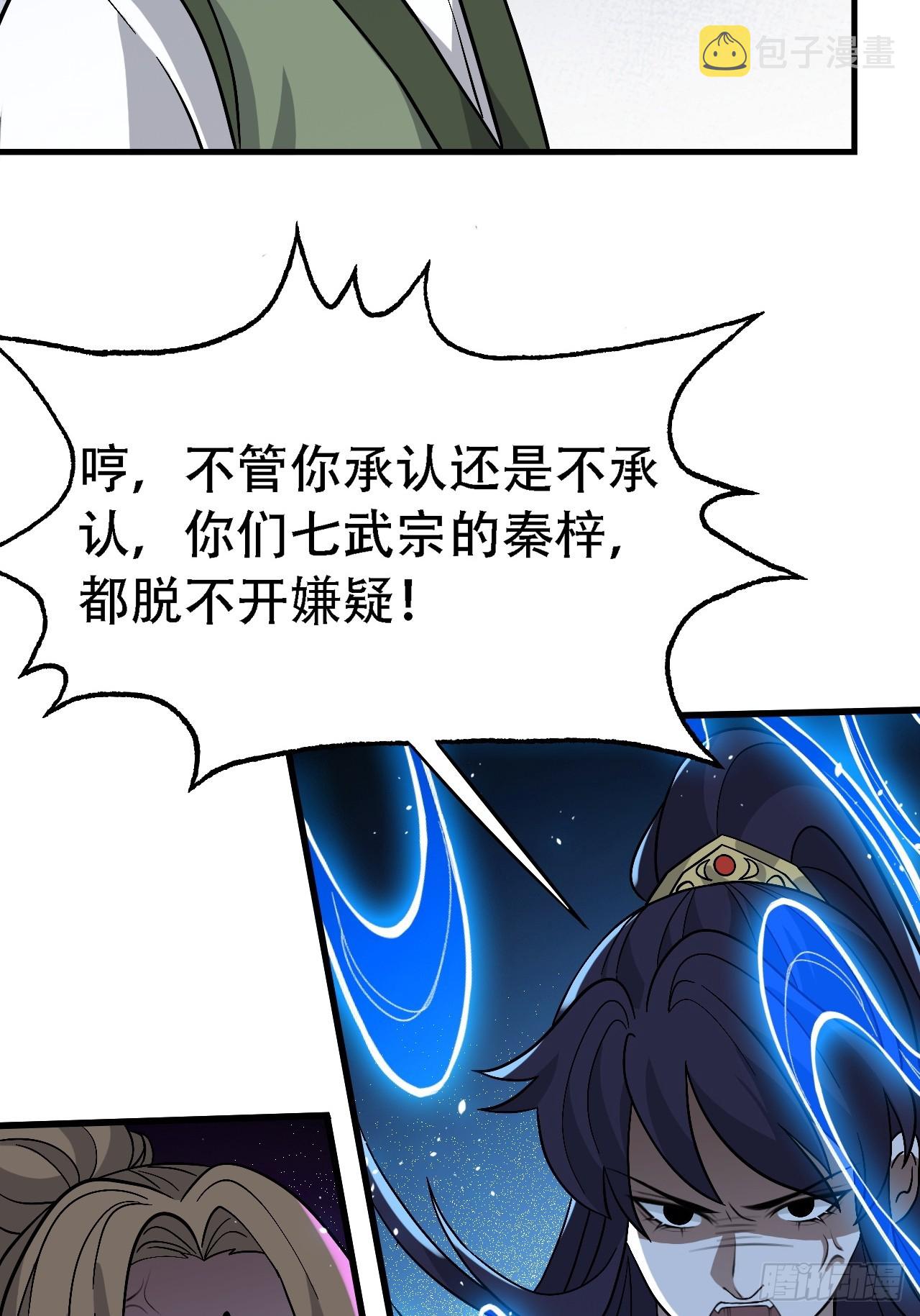 第四十五话：雇主脑子有病10
