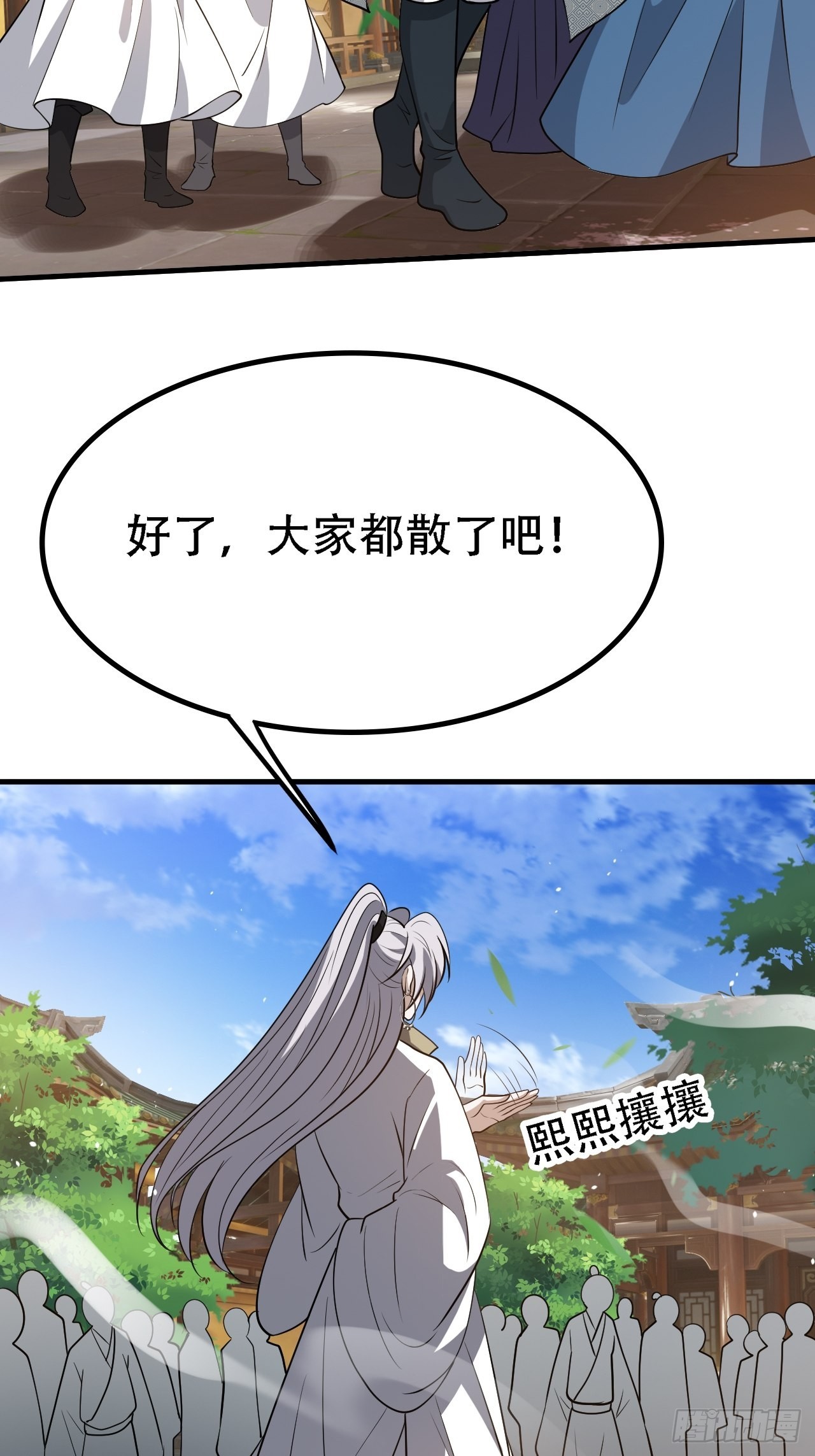 第四十话：另类英雄救美36