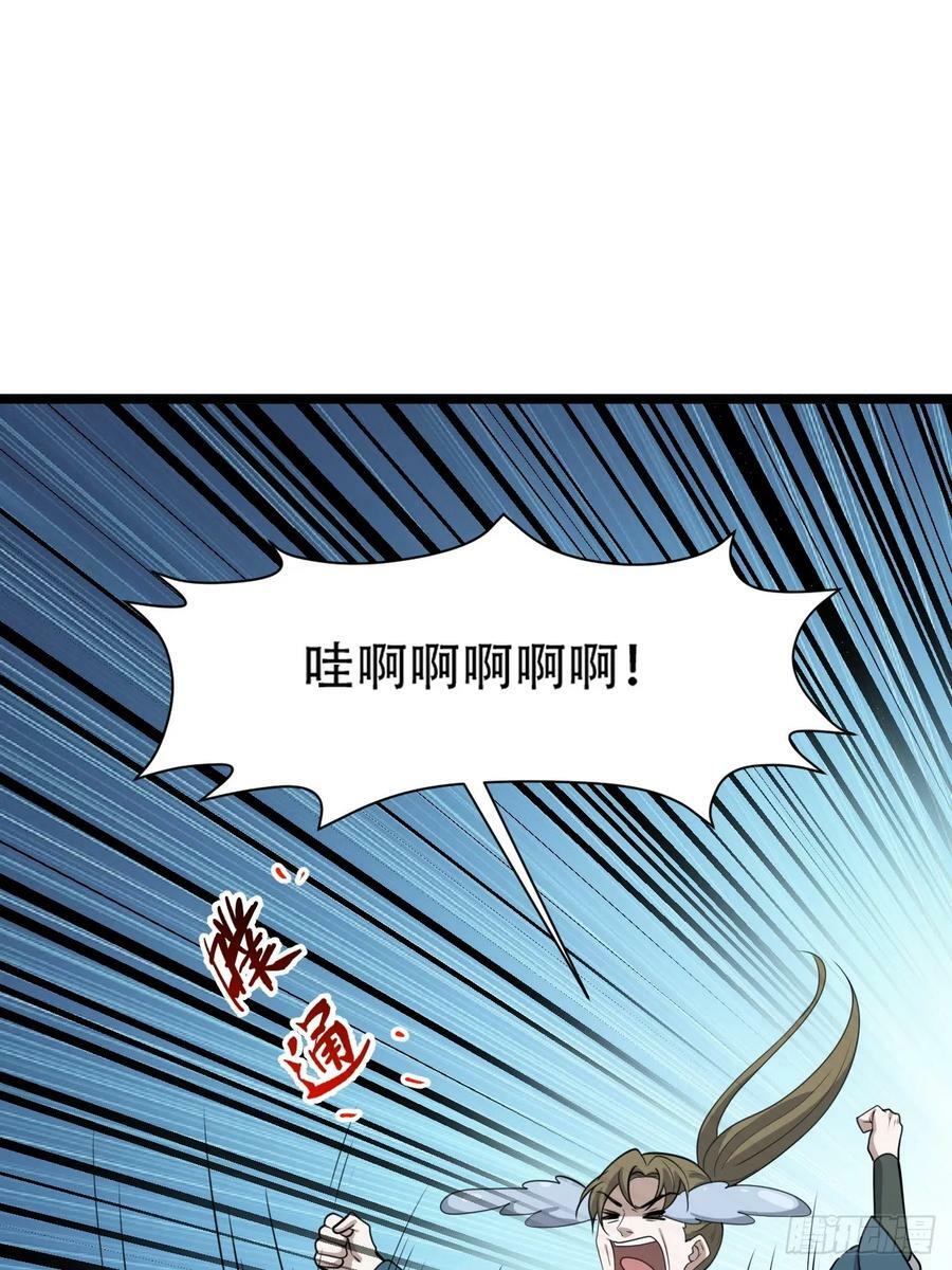 第一百零七话：你很会打吗？14