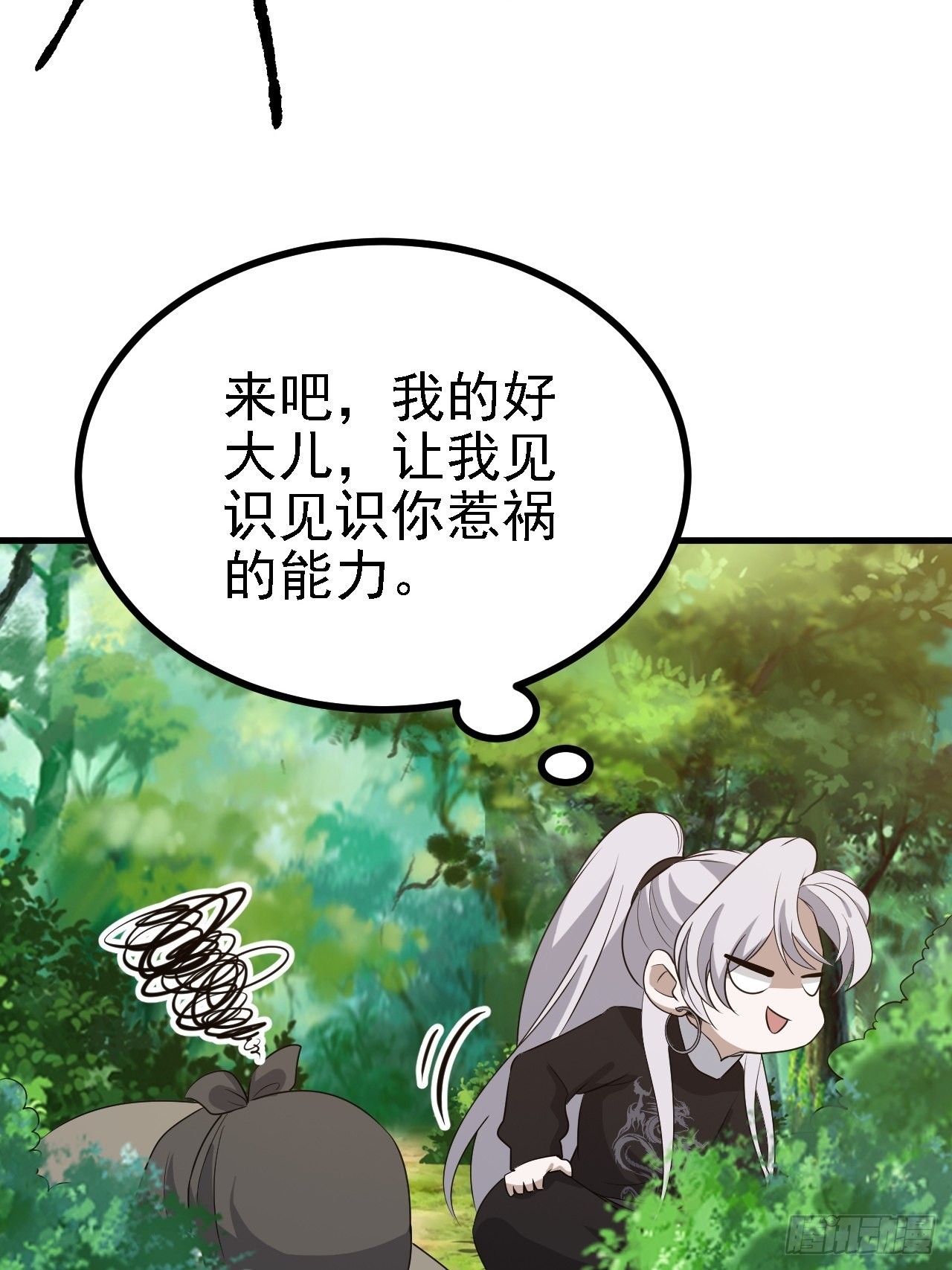 第二十九话：经验主义害死人36