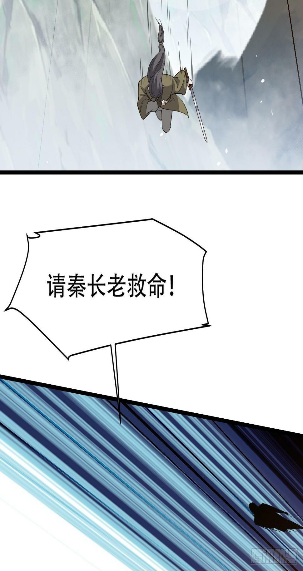 第七十七话：坟墓气运48