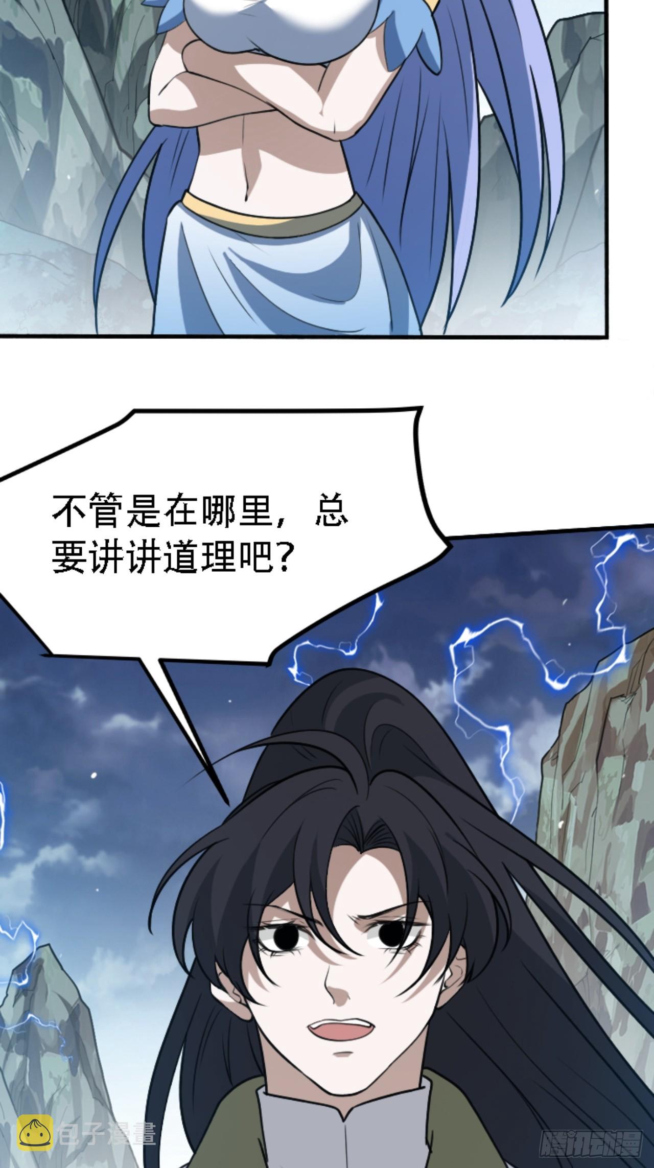 第五十九话：柳如霜的挑衅40