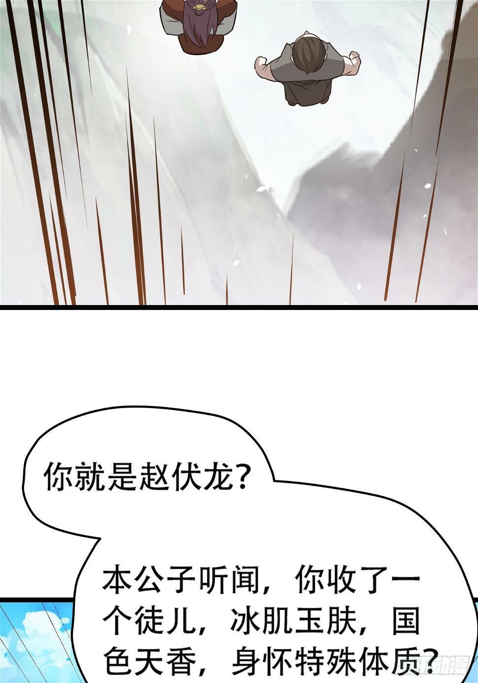 第七十五话 有备而来36