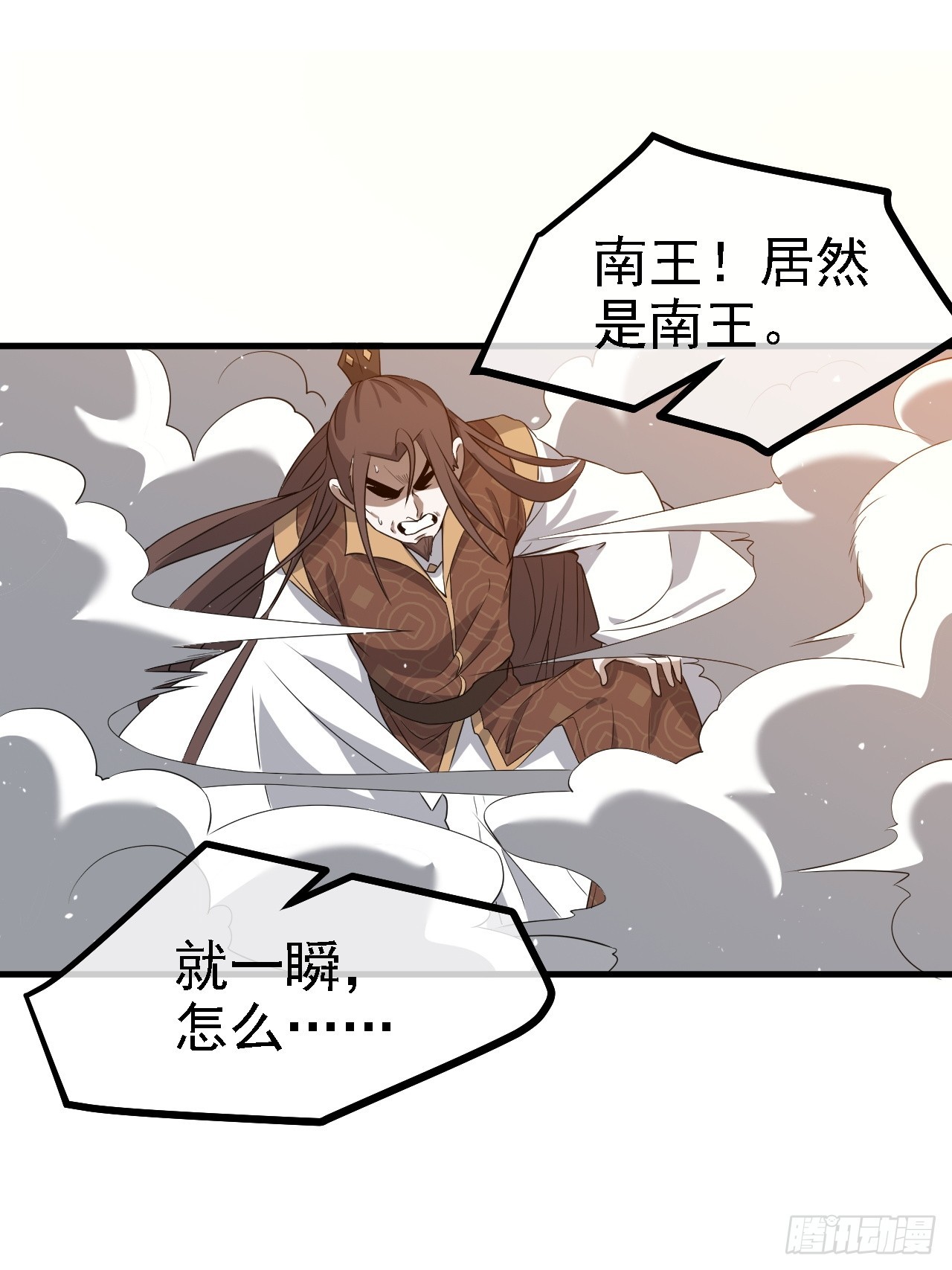 第四十七话：其实我是你叔17