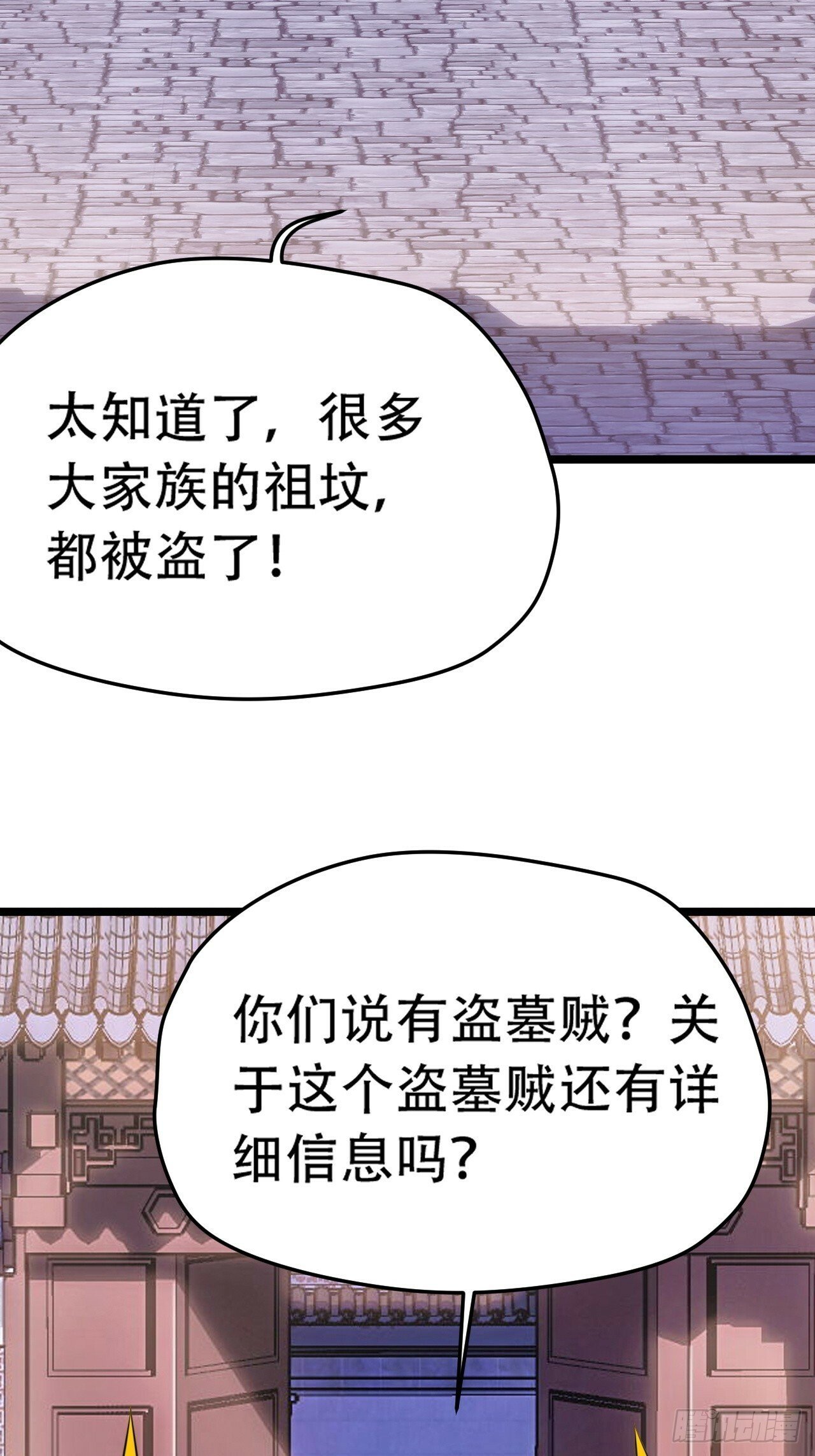 第七十六话：儿子的出门37