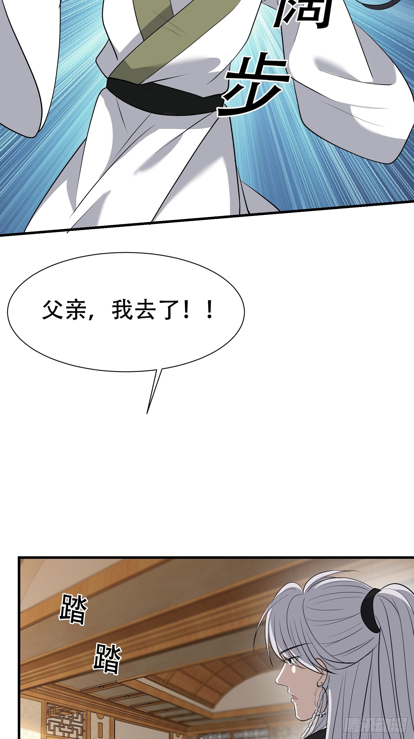 第十九话：名扬明昊城38