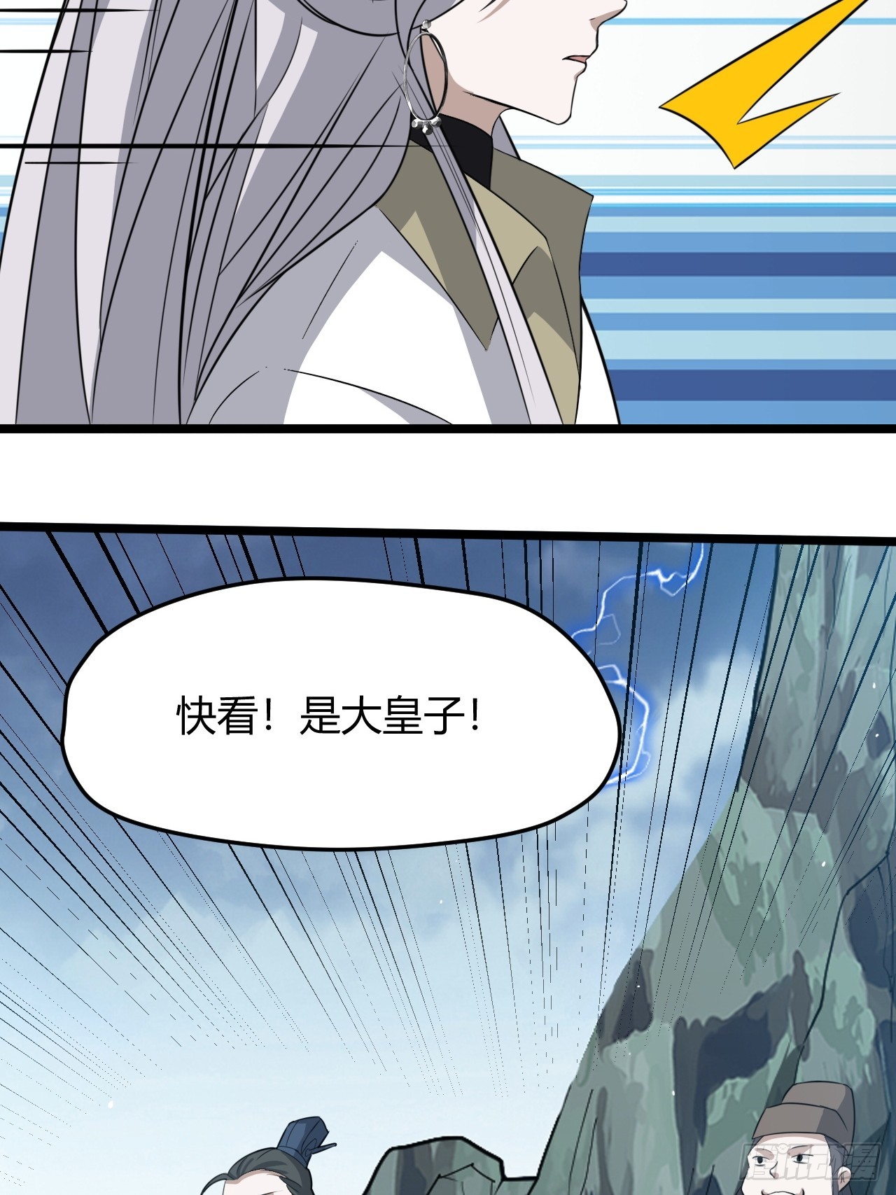 第五十八话：想不承认都不行39