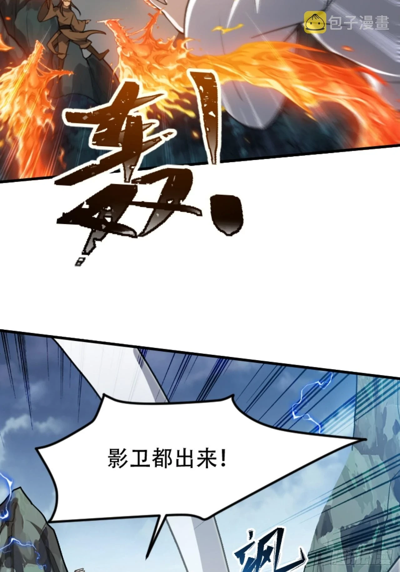 第六十一话：碾压26