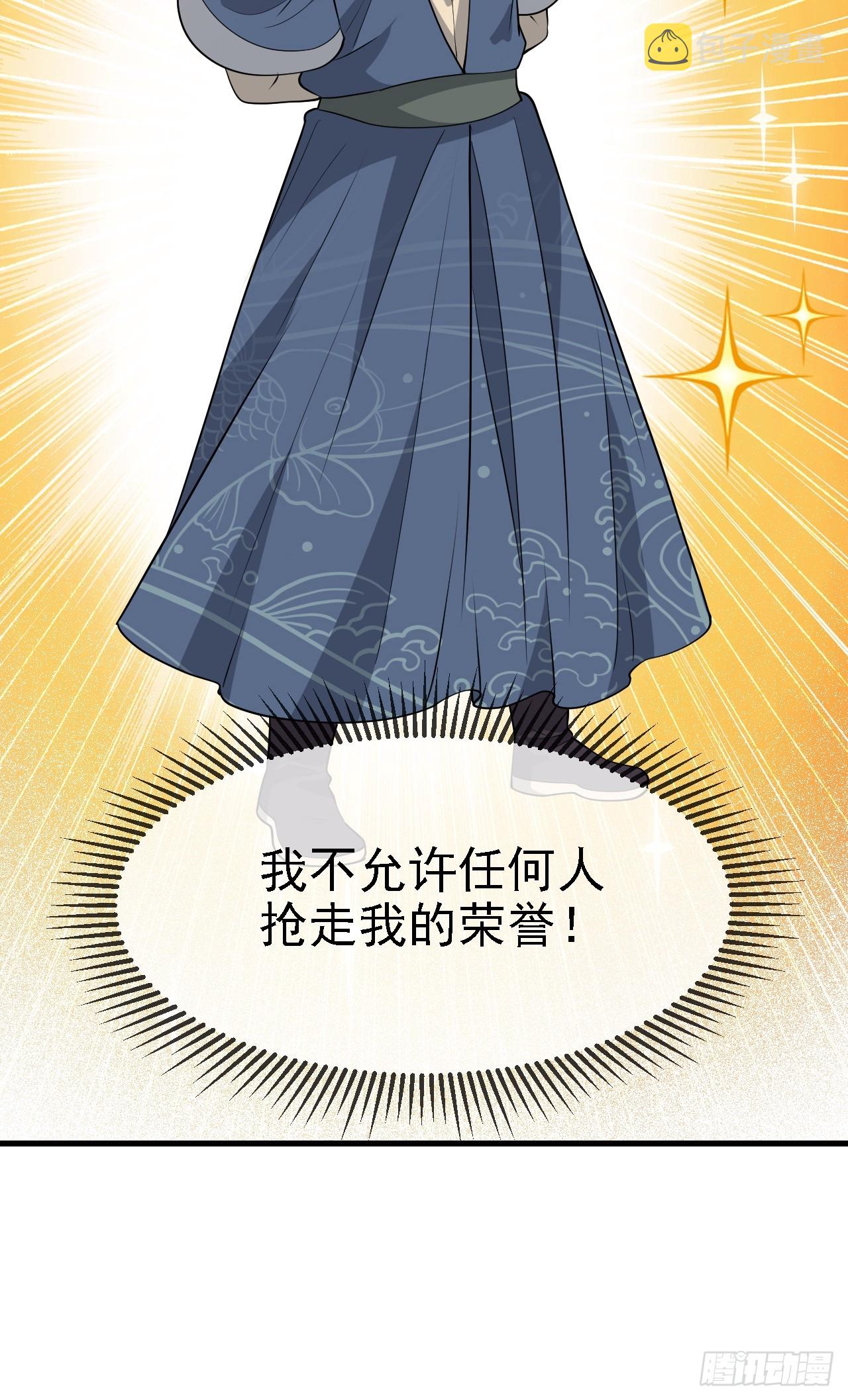 第五十话 矛盾的赵云生23