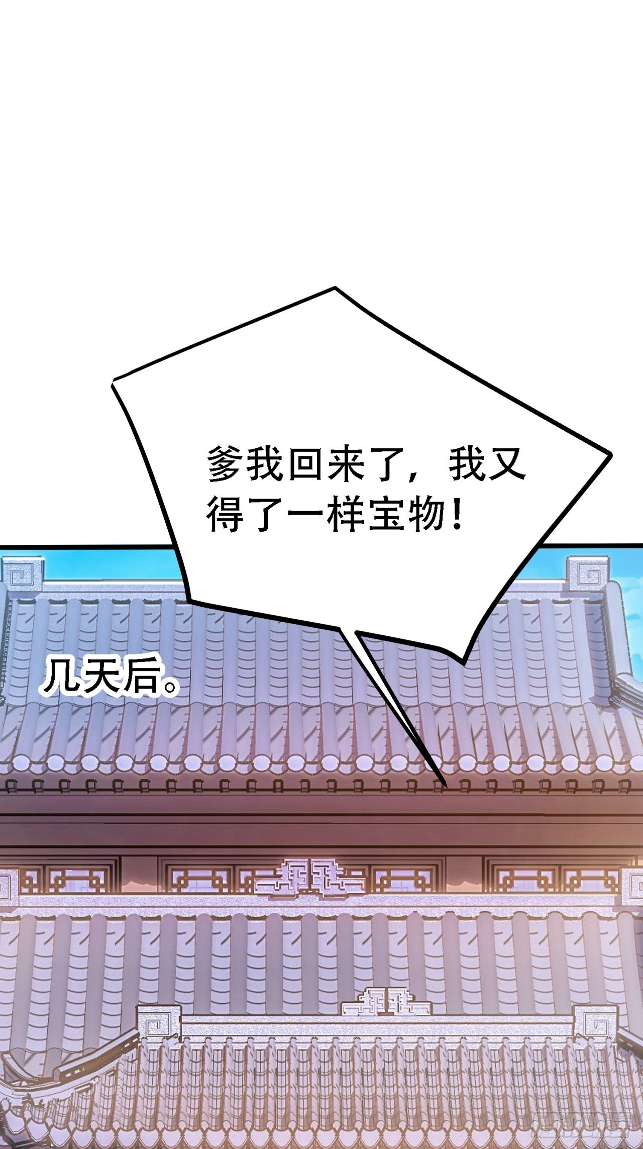第二十八话：猫咪与机缘49