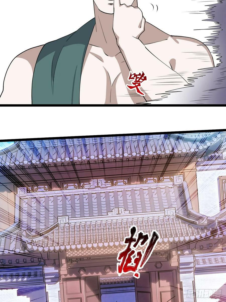 第一百零四话：宁死不屈许不留5